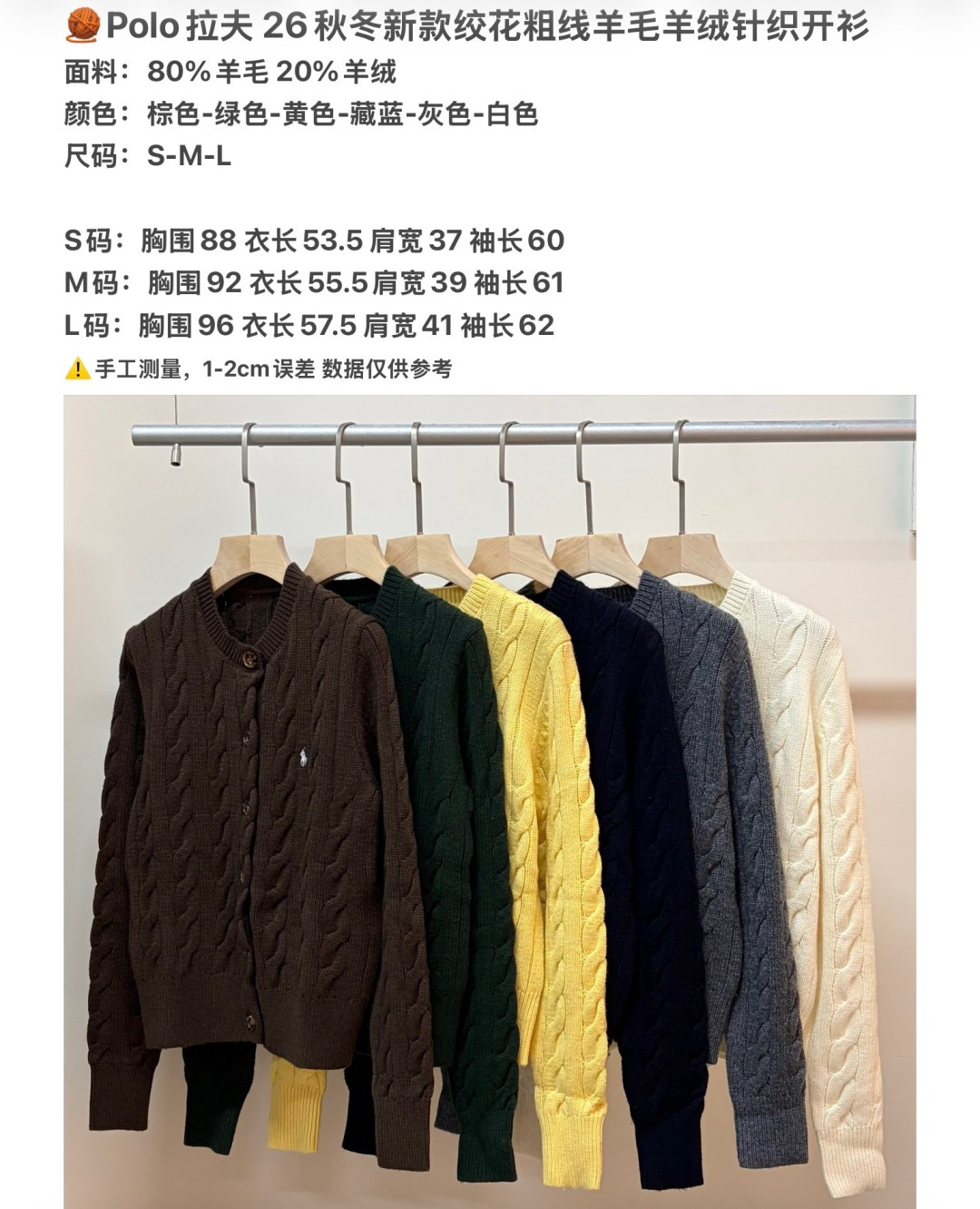 polo and Shirts