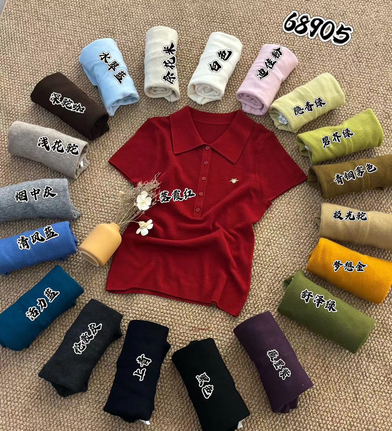 polo and Shirts