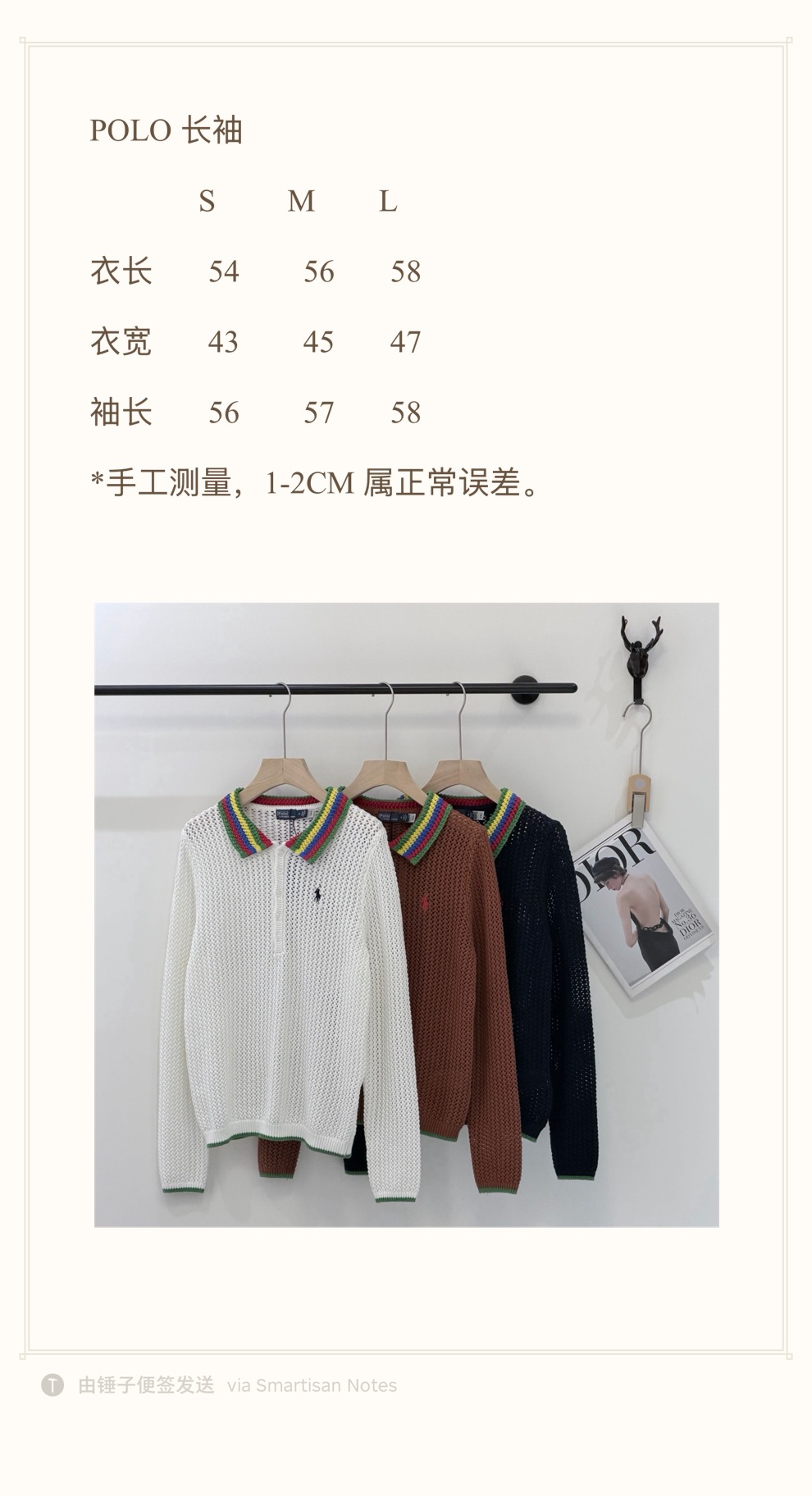 polo and Shirts