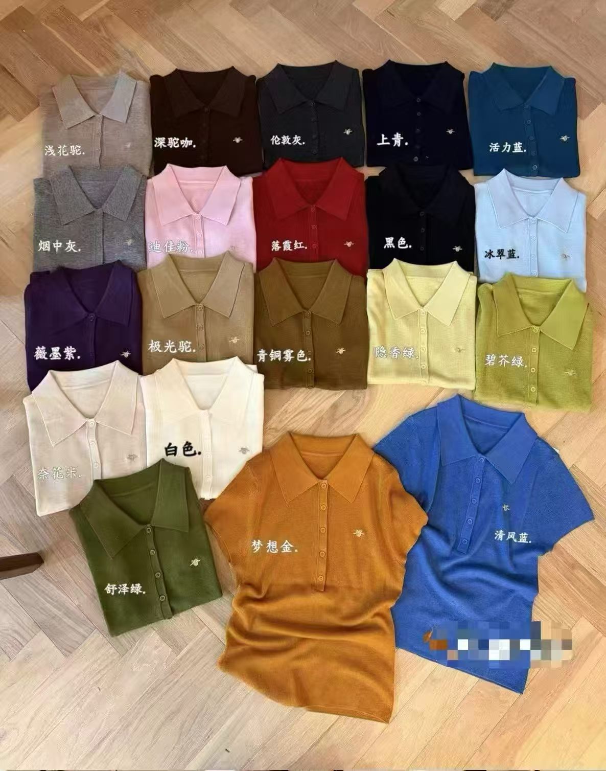 polo and Shirts