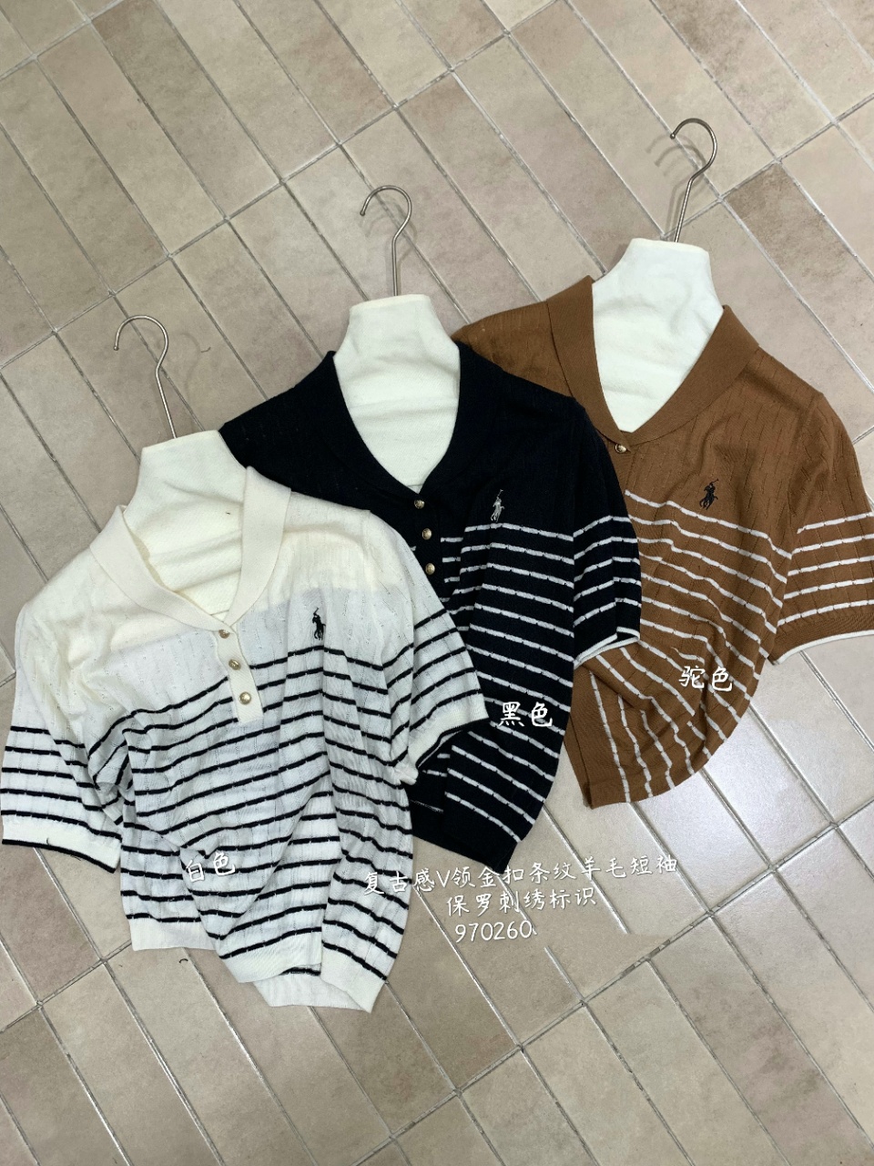 polo and Shirts