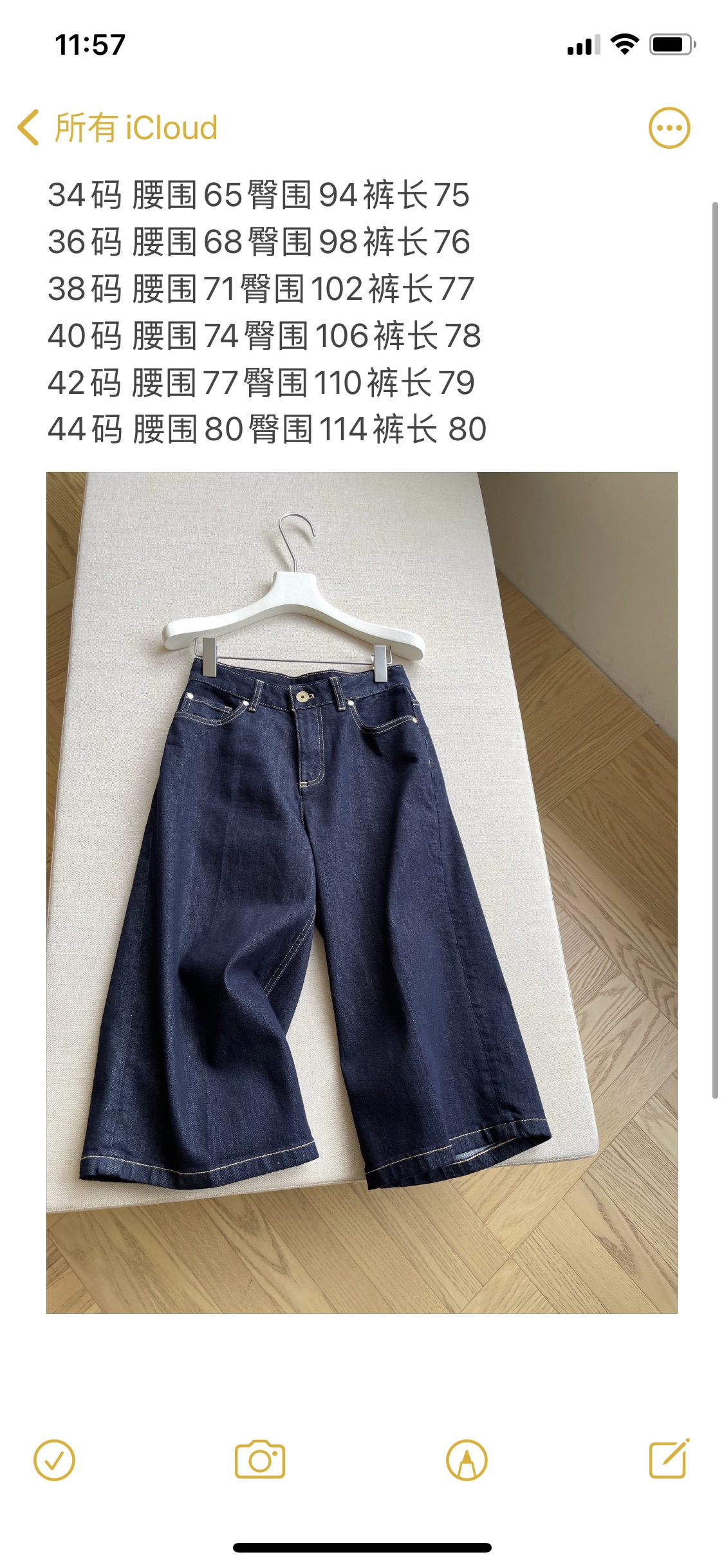 skirts