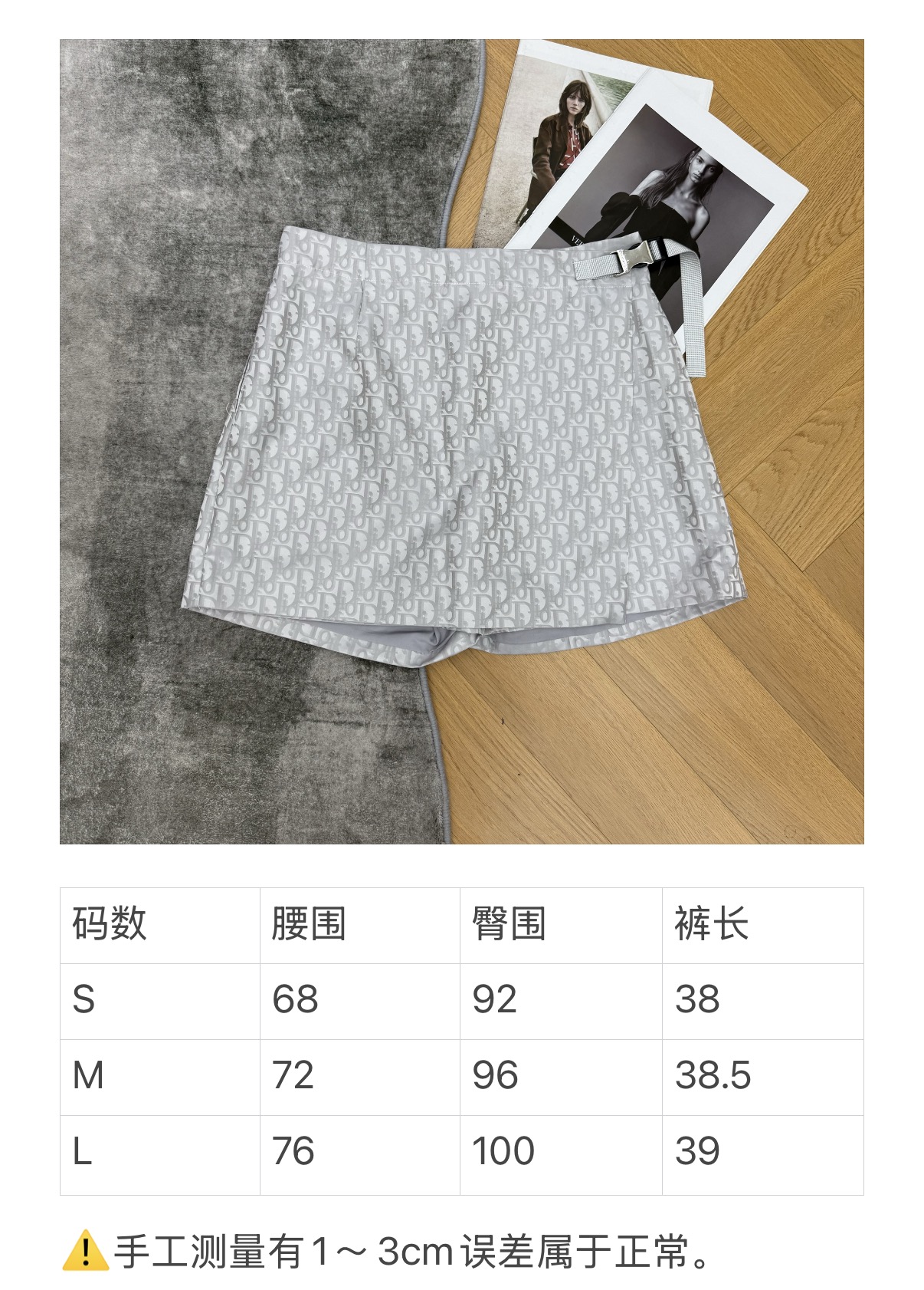 skirts