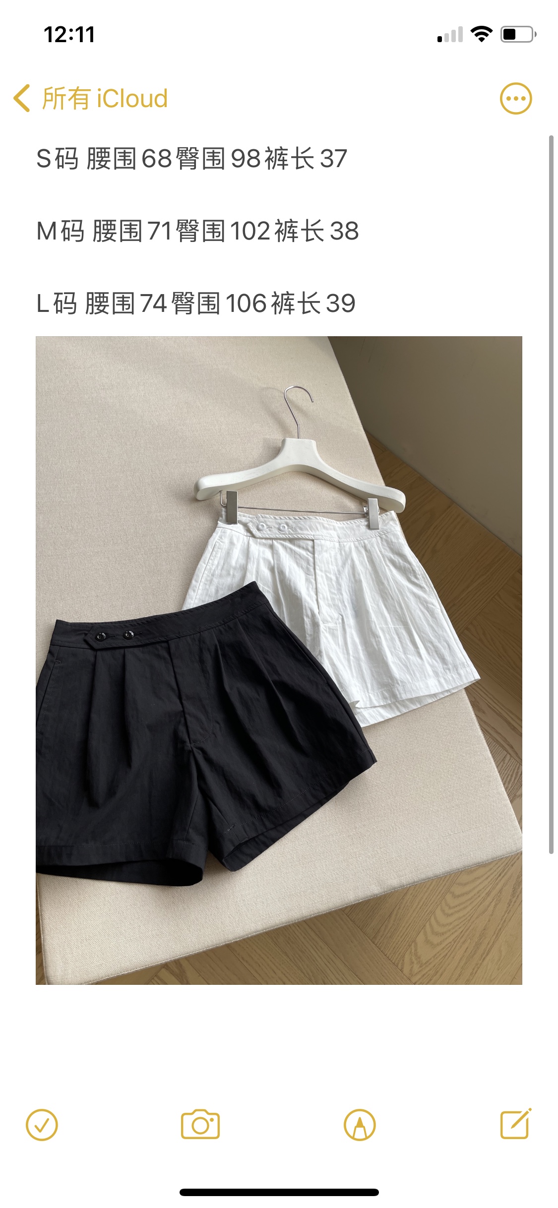 skirts