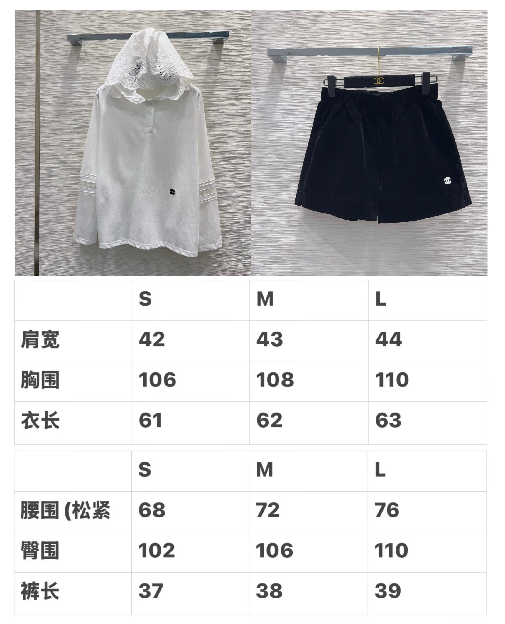 skirts