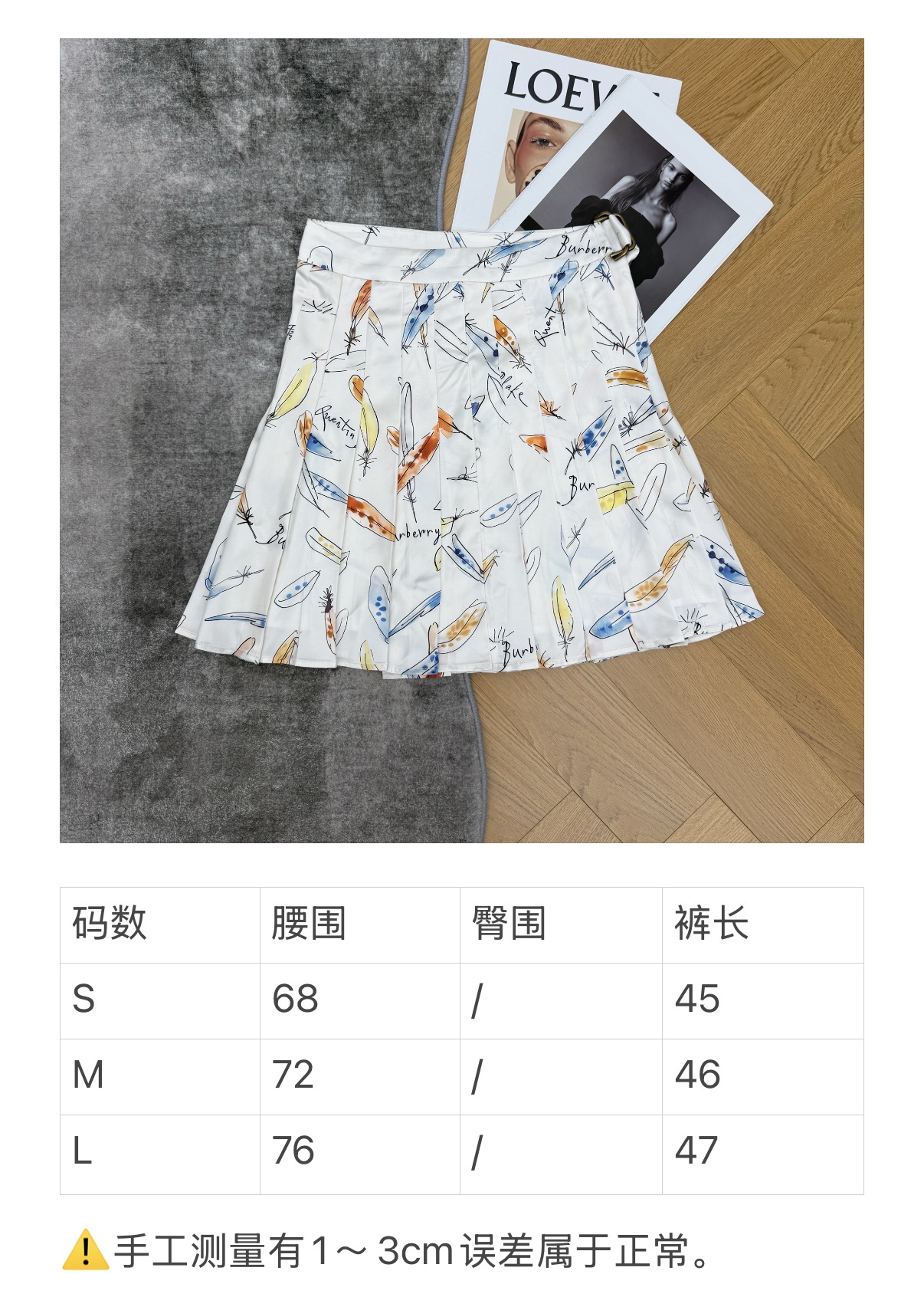 skirts