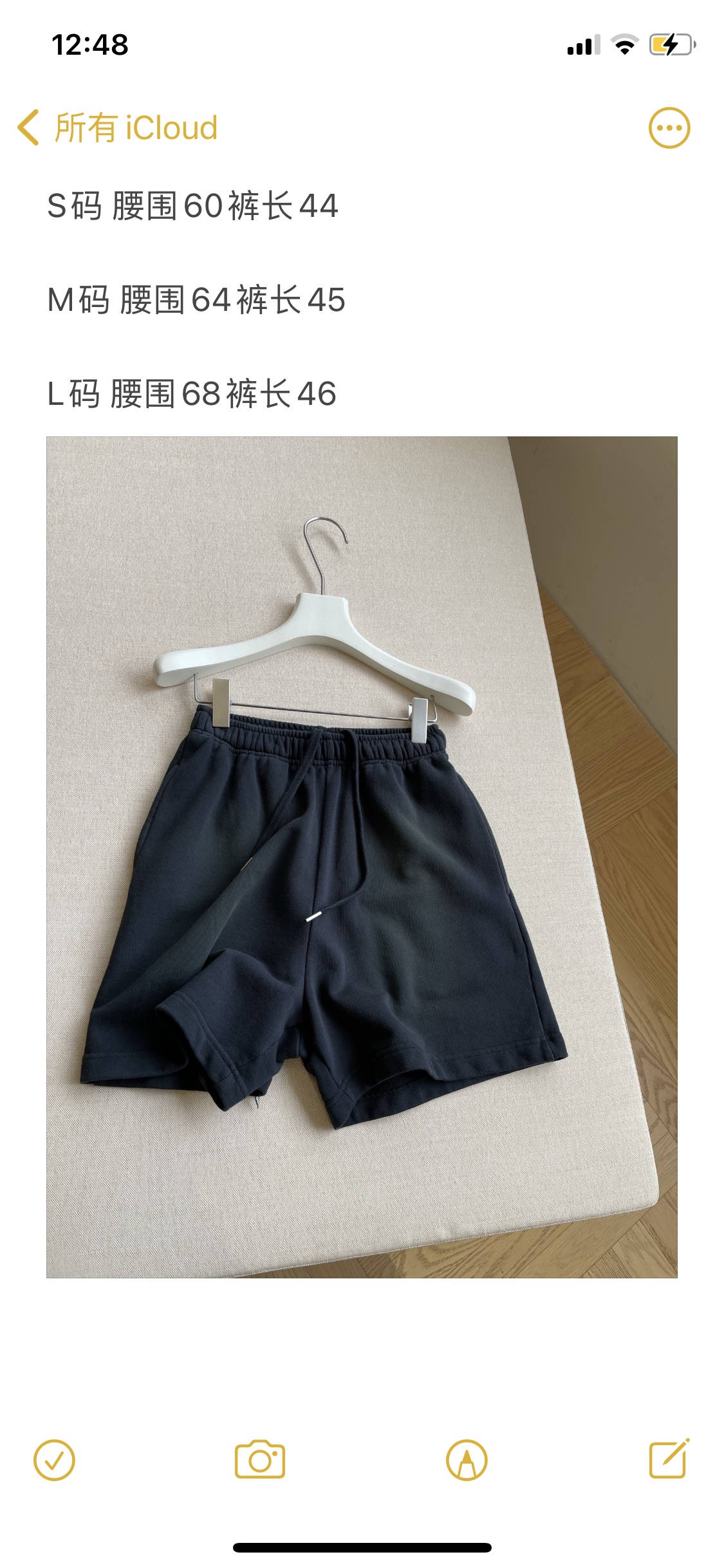 skirts