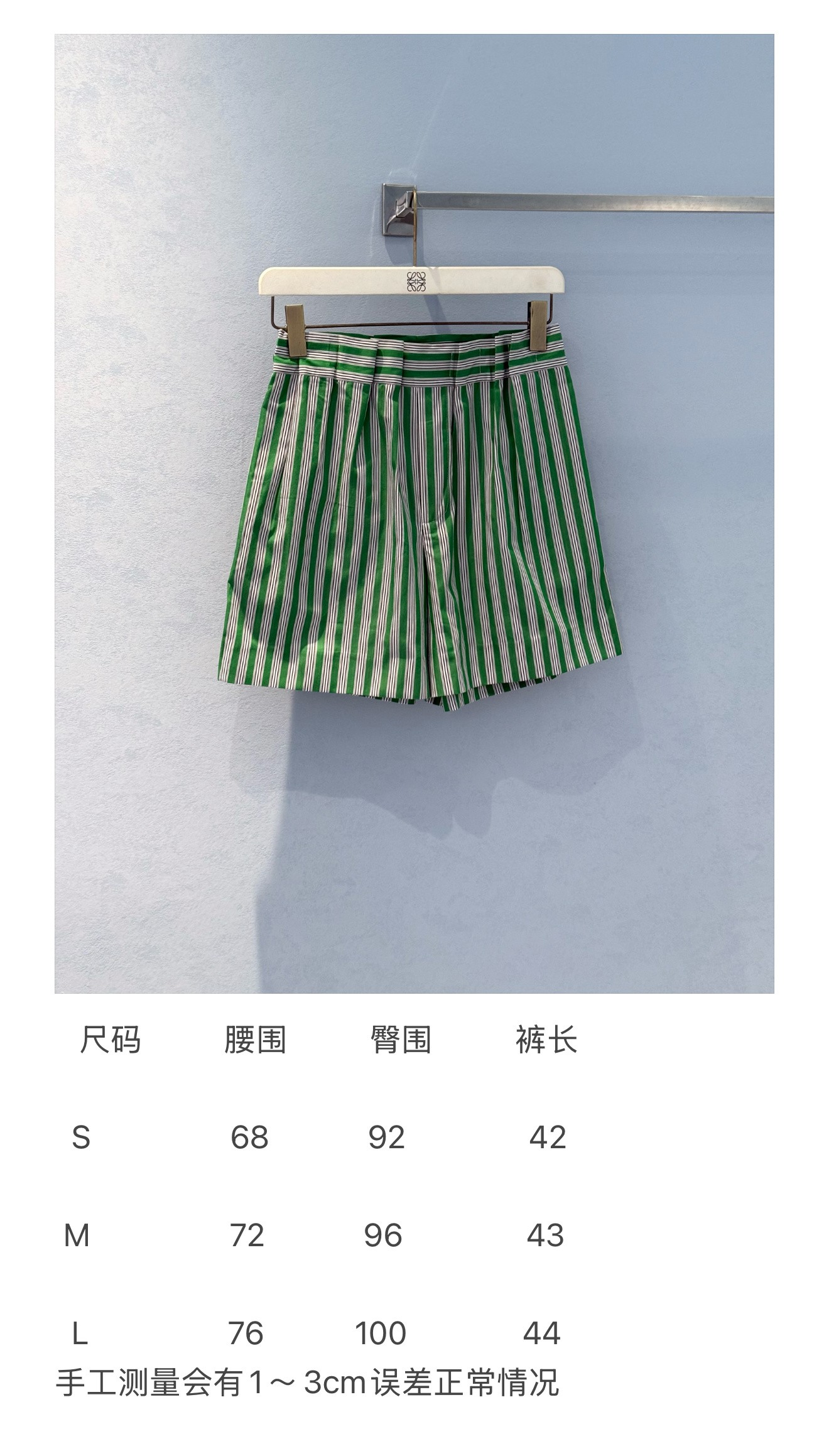 skirts