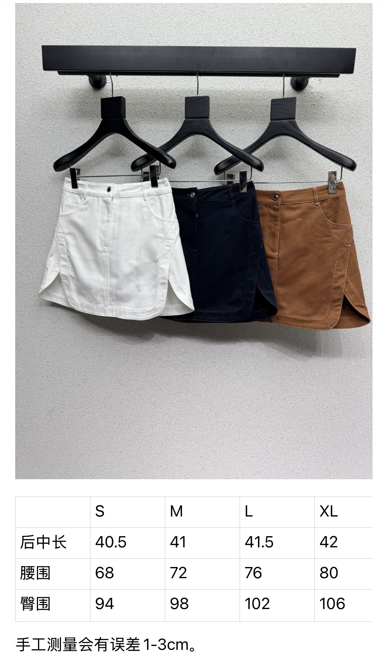 skirts
