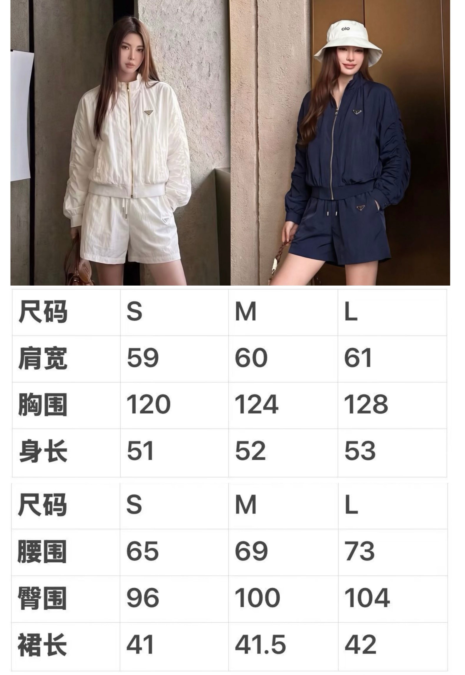 skirts