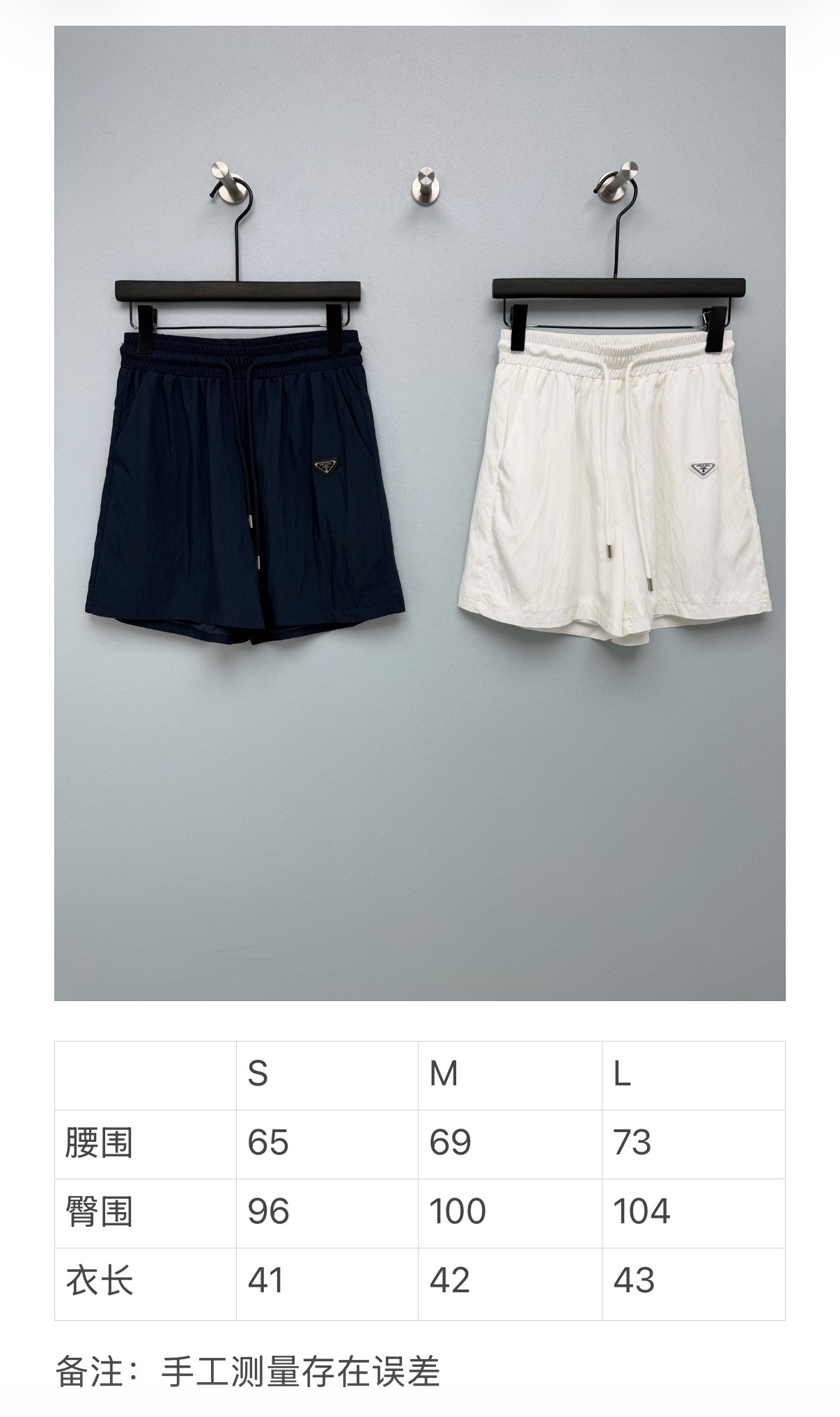 skirts