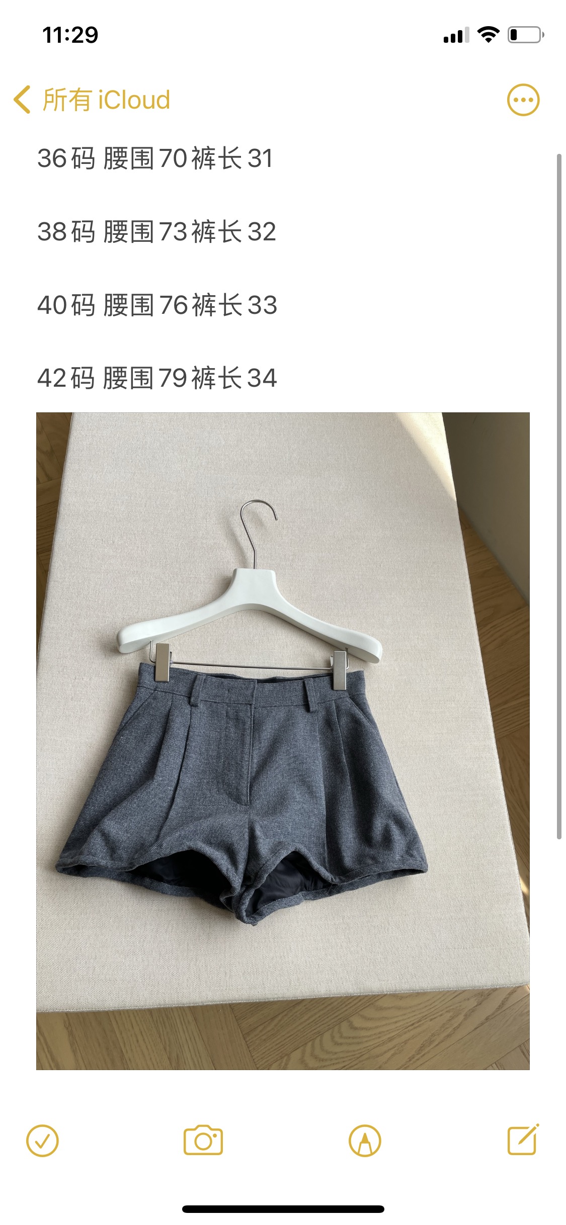 skirts