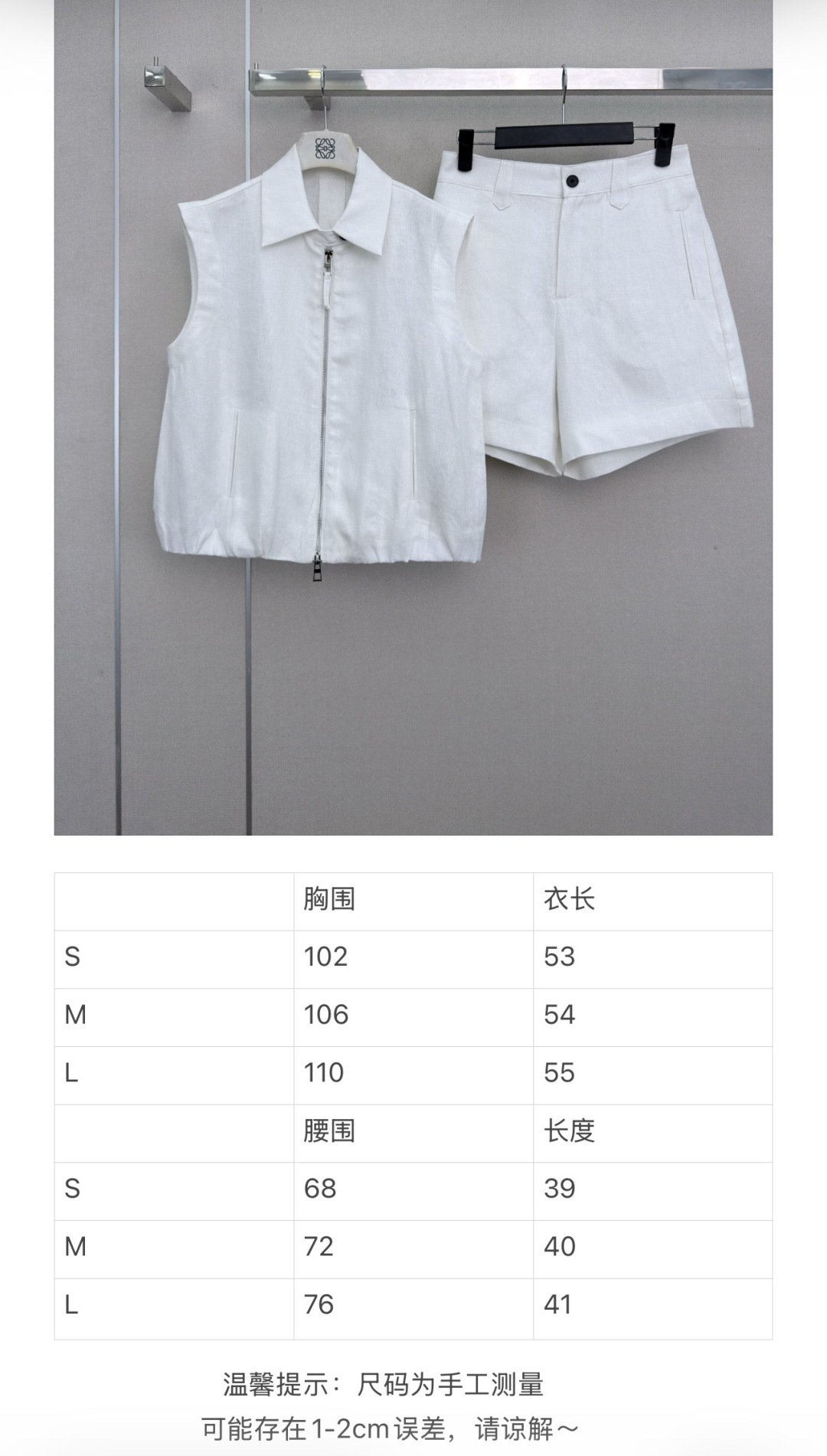 skirts