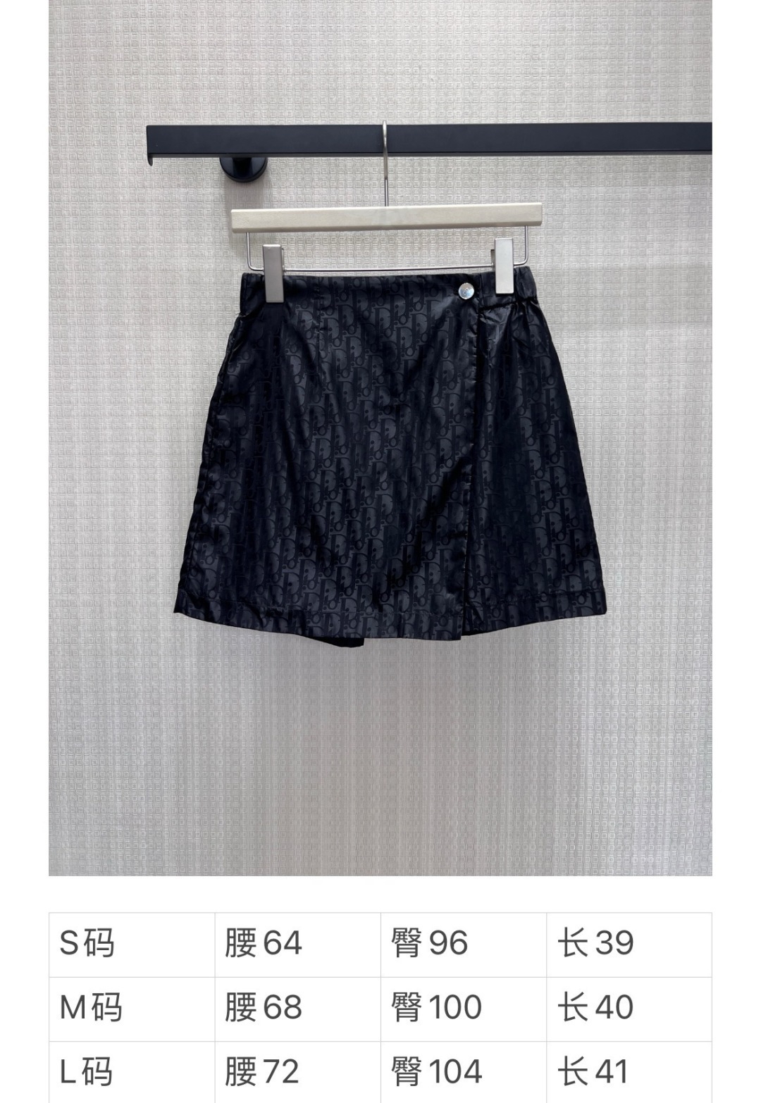 skirts