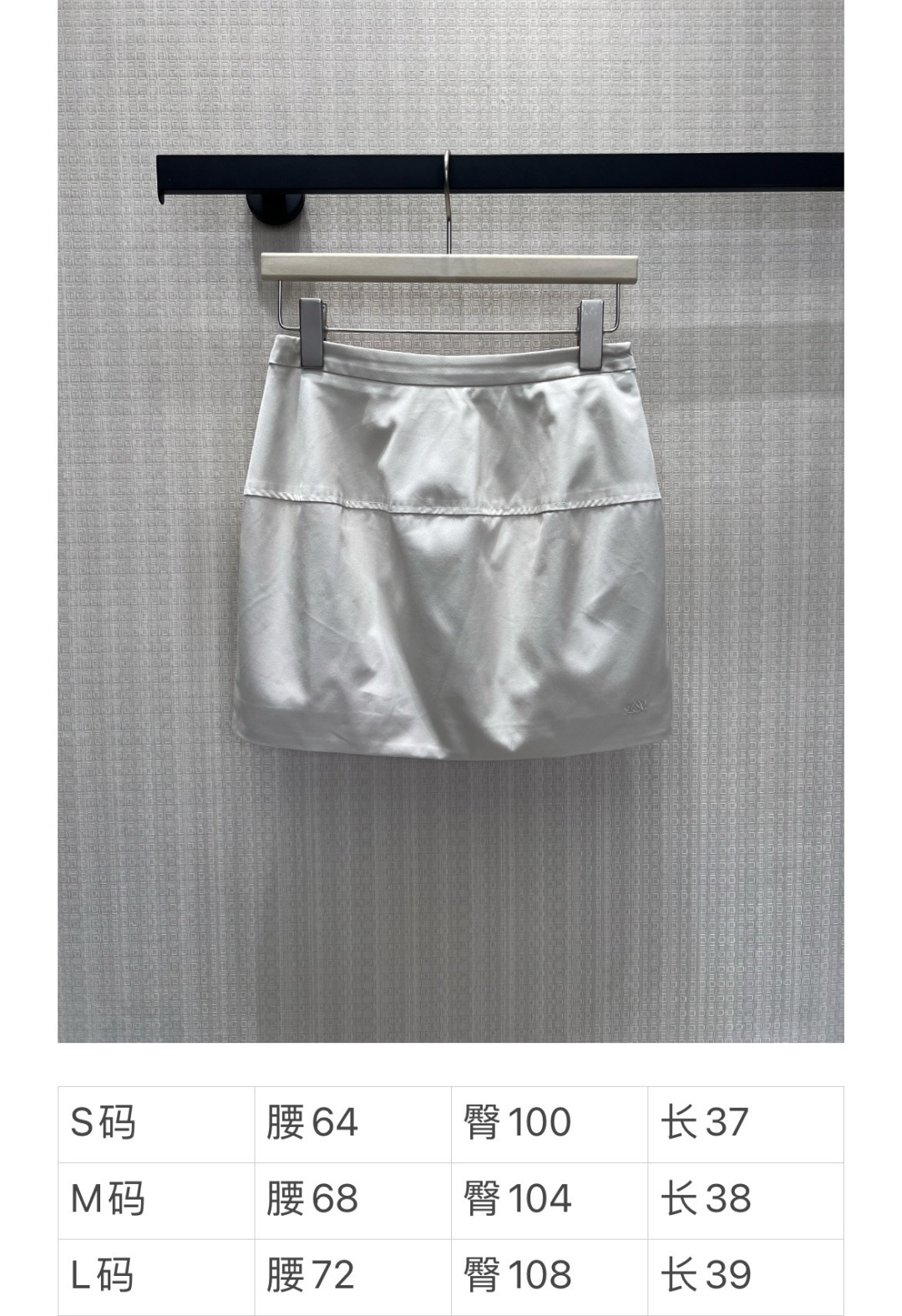 skirts