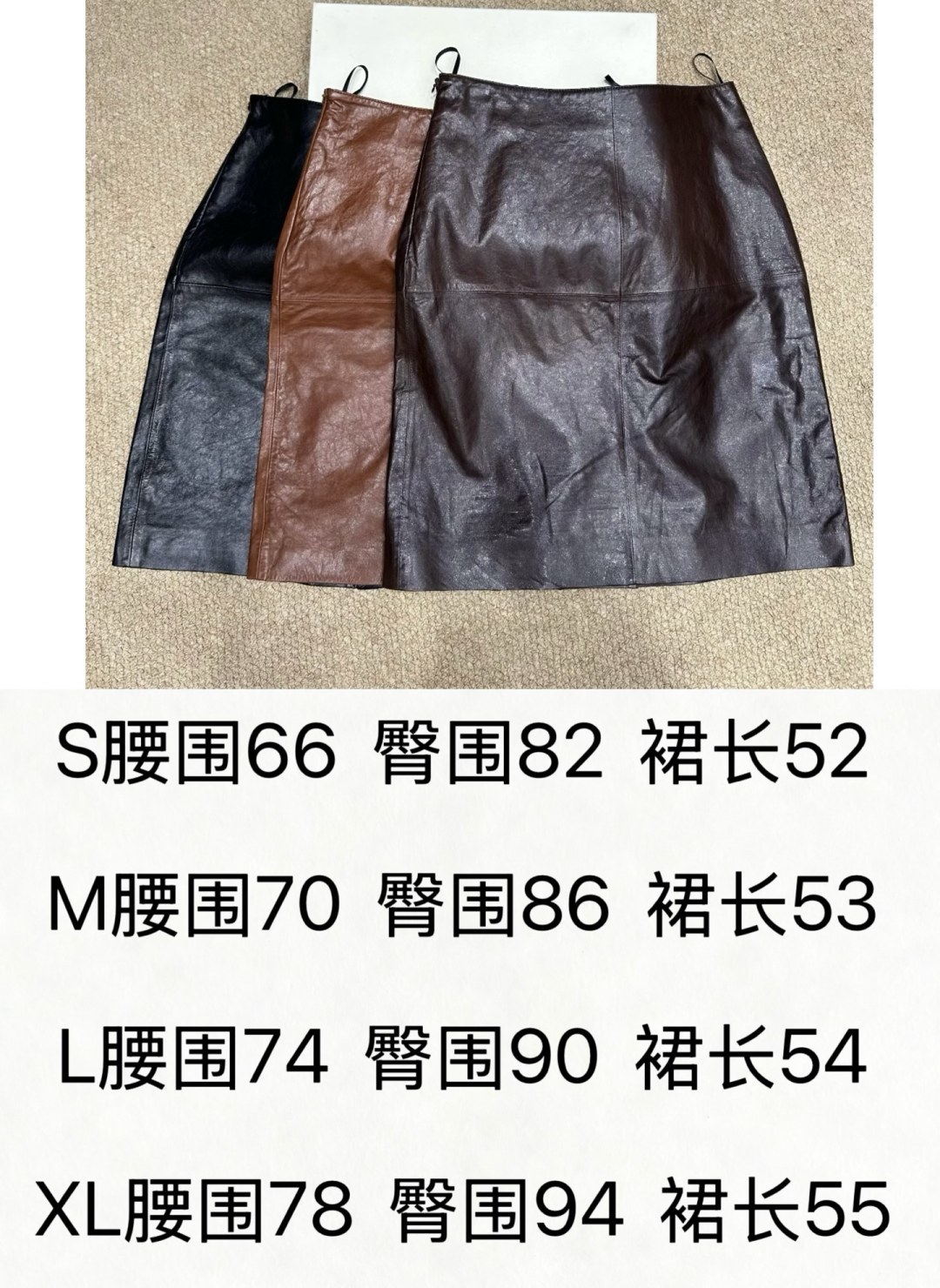 skirts