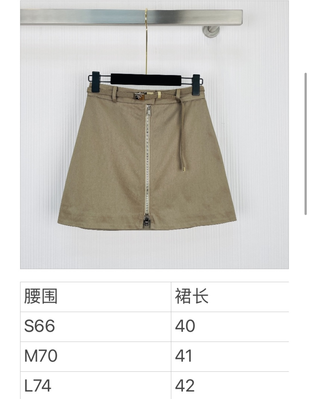 skirts