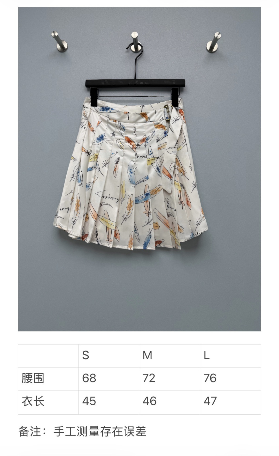 skirts