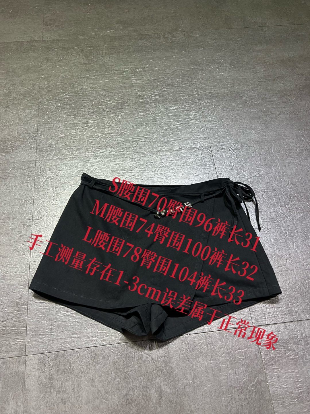 skirts