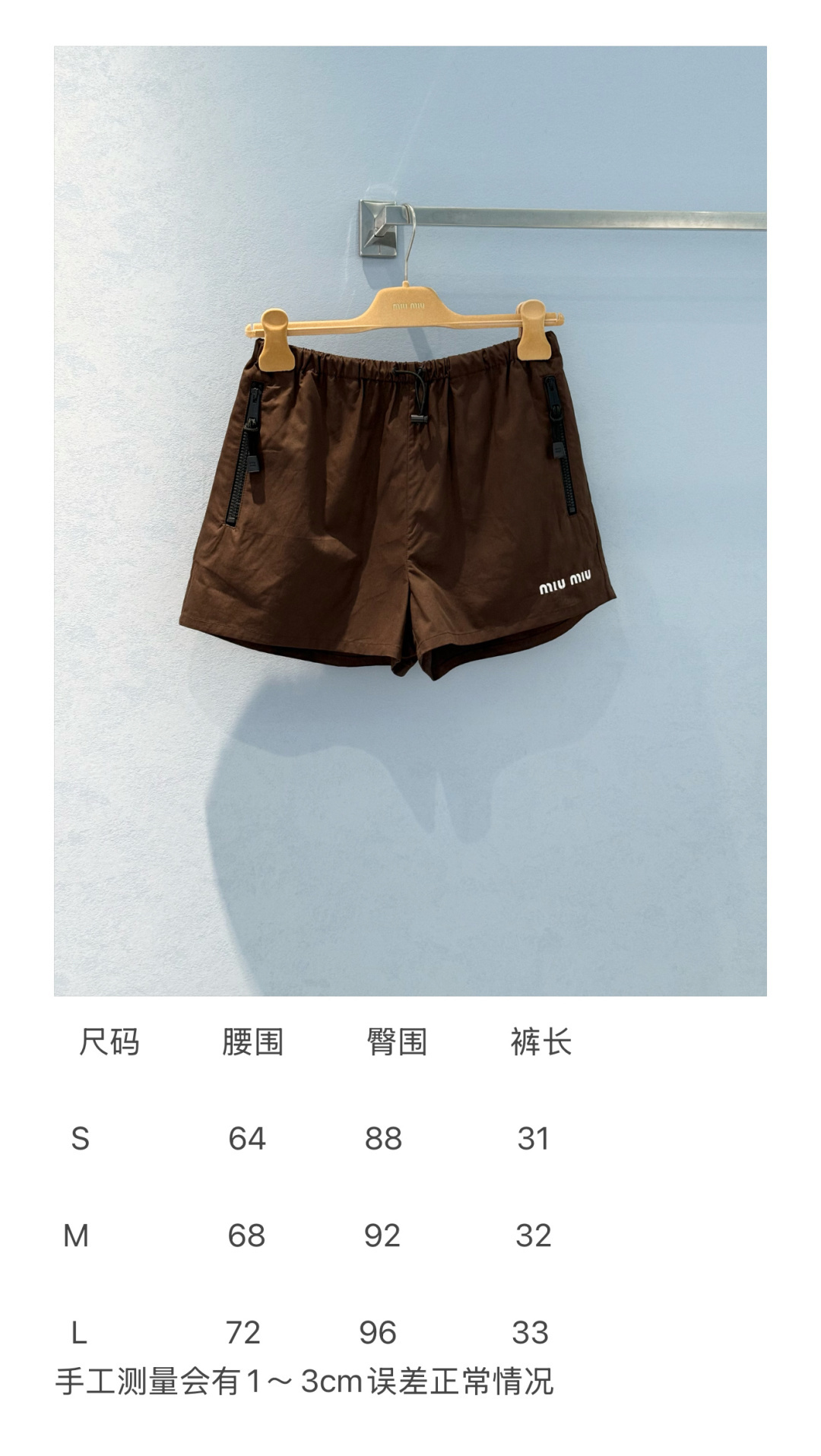 skirts