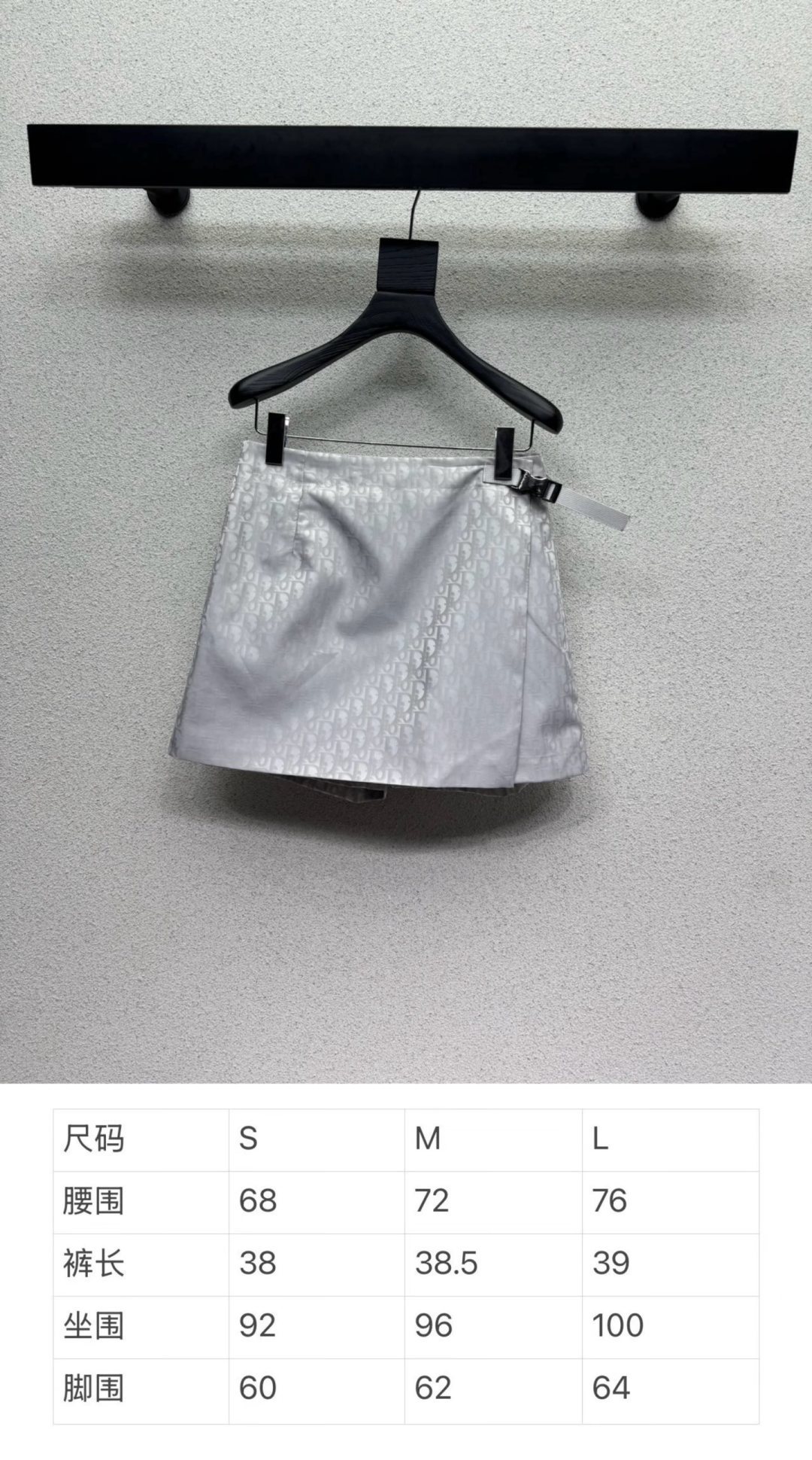 skirts