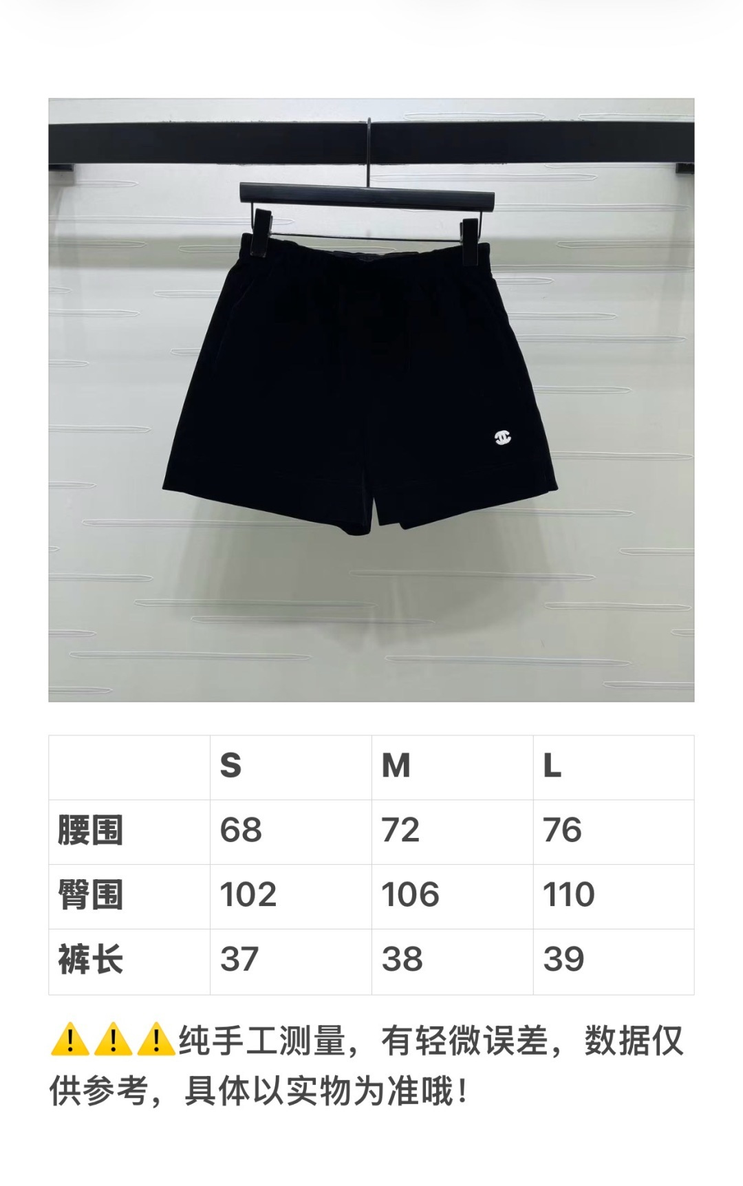 skirts