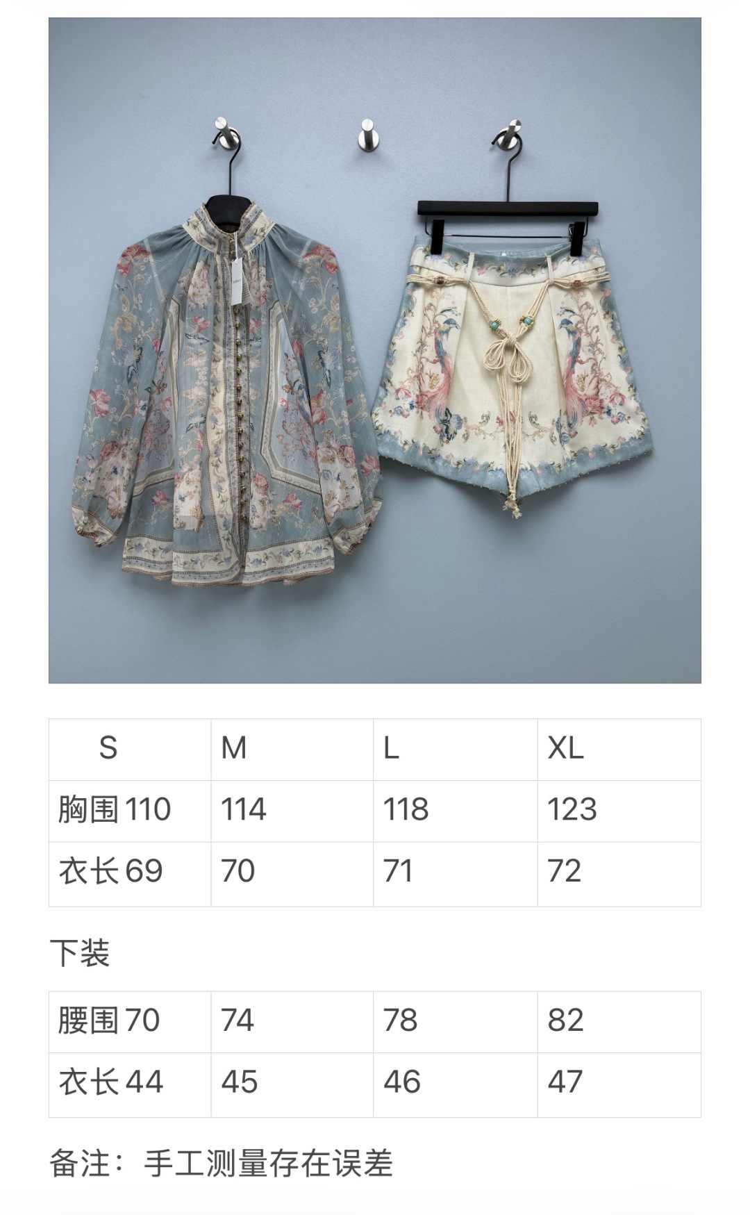 skirts