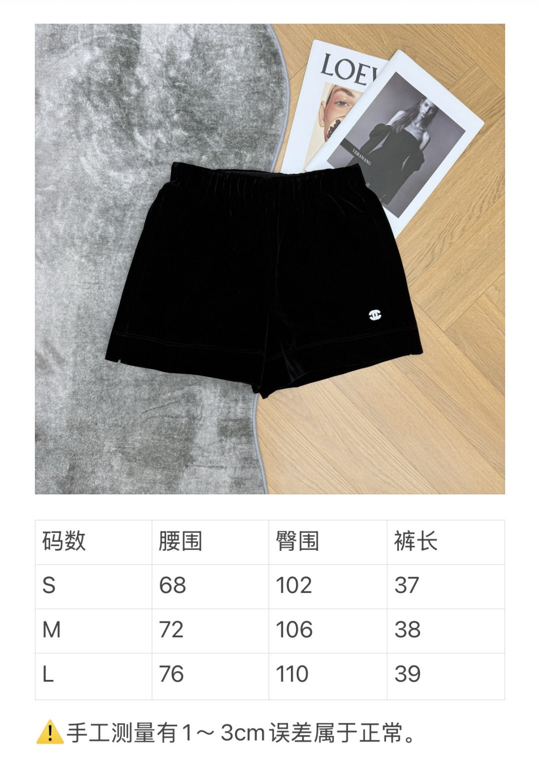 skirts
