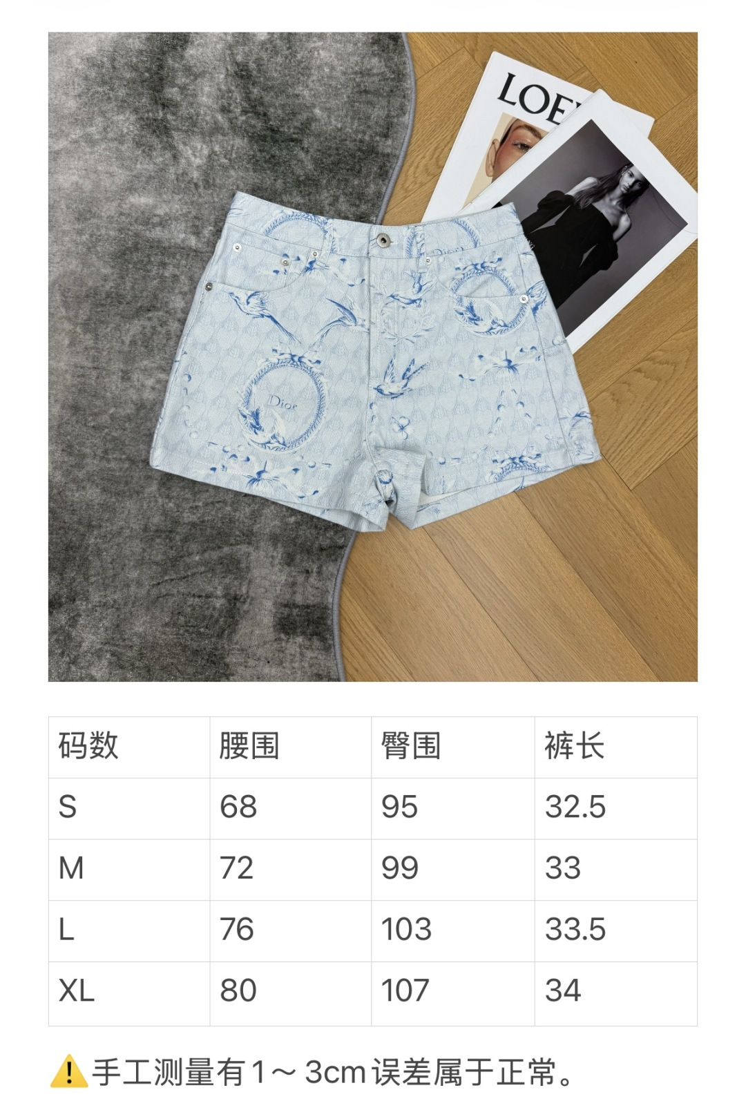 skirts