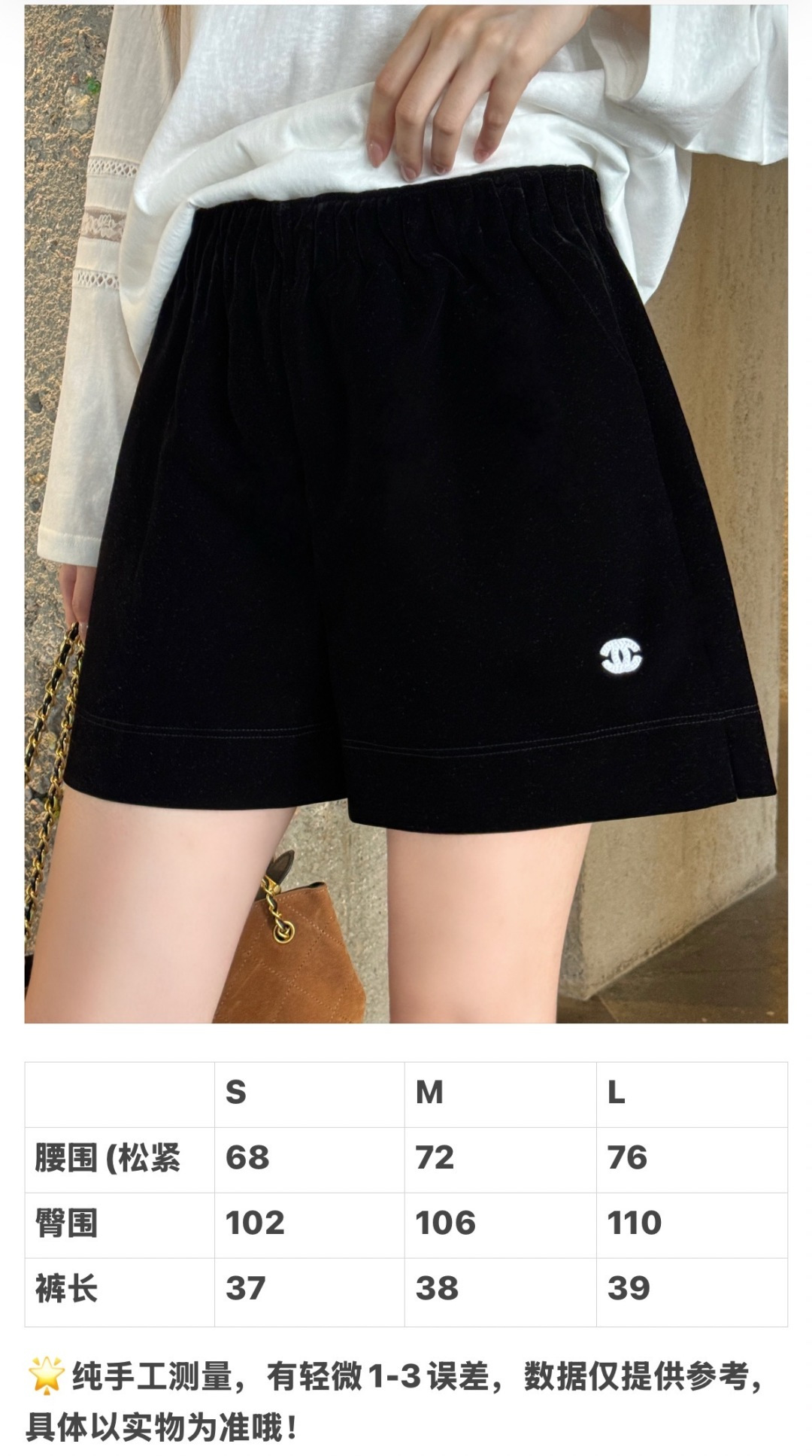 skirts