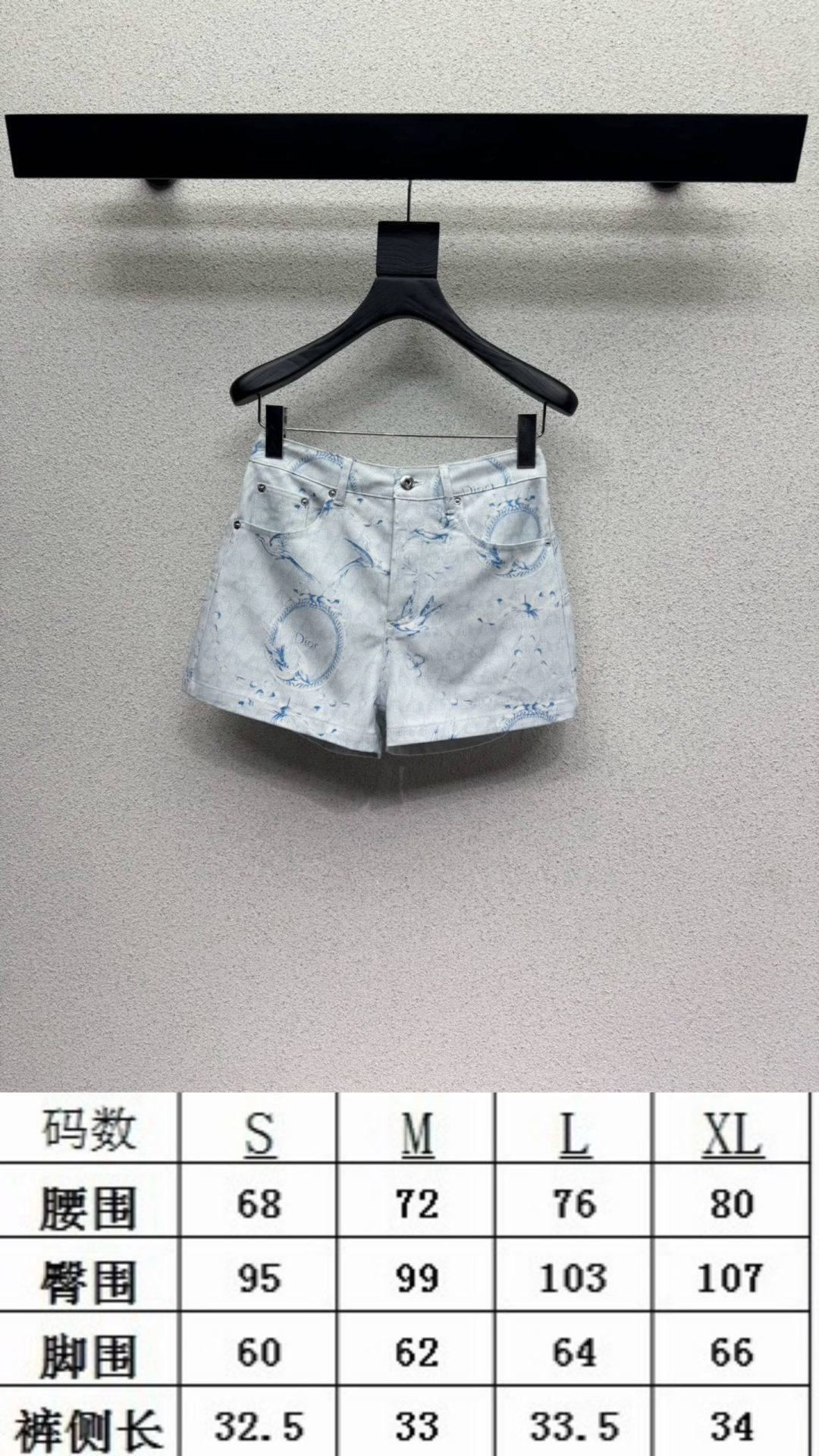 skirts