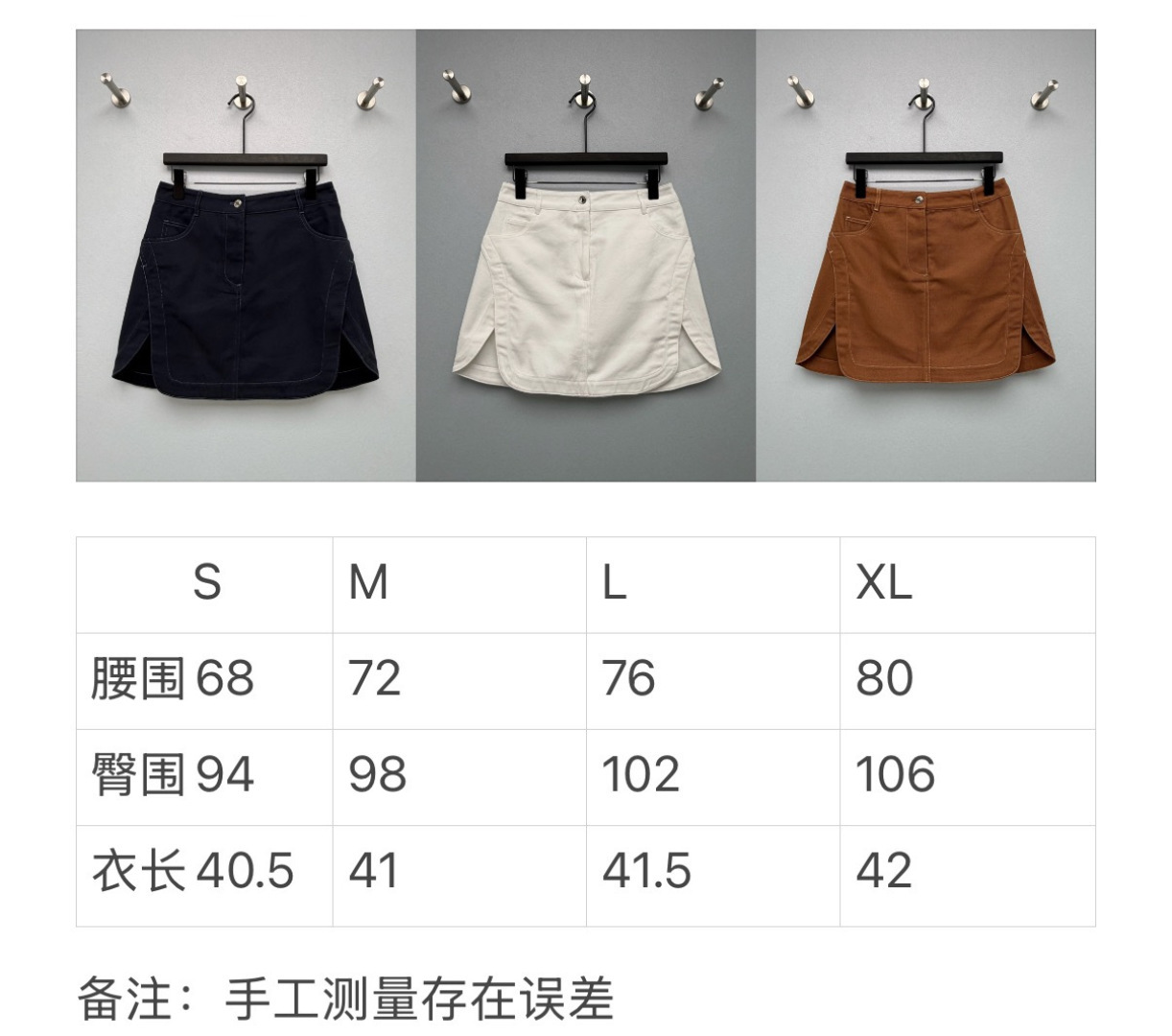 skirts