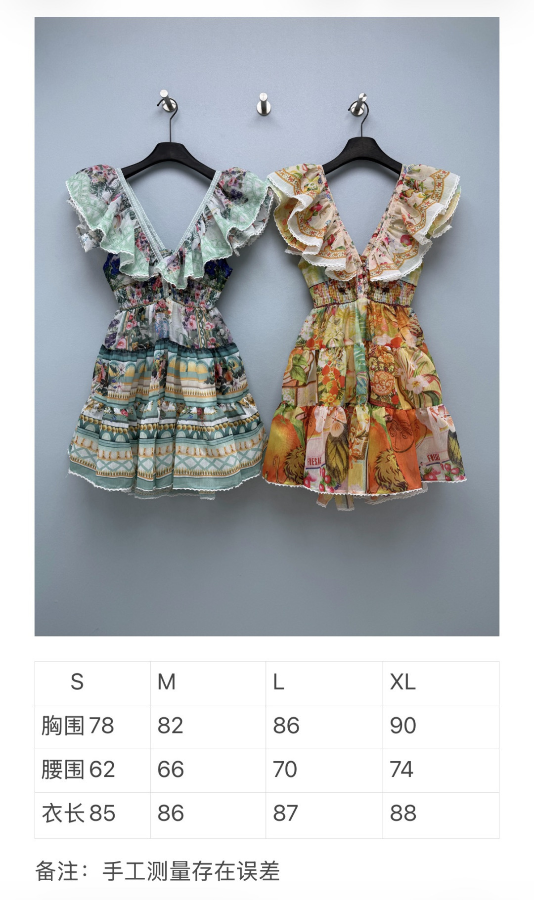 skirts