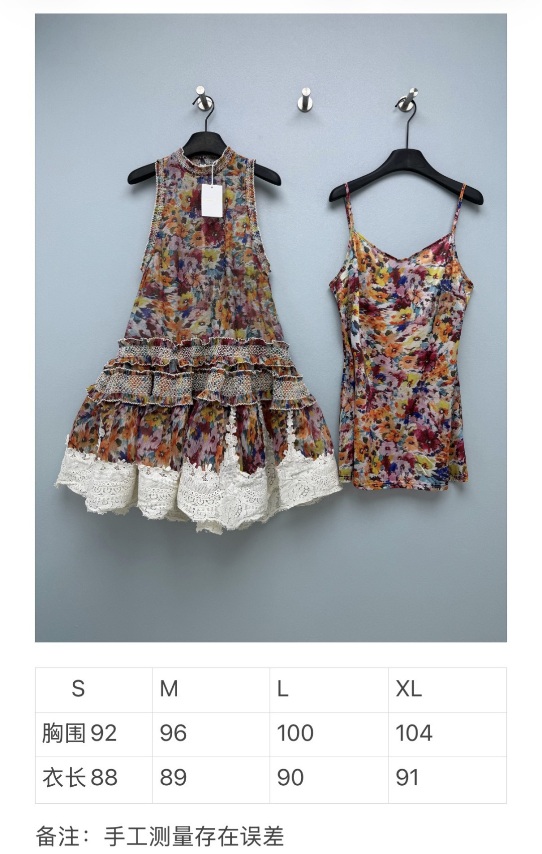 skirts