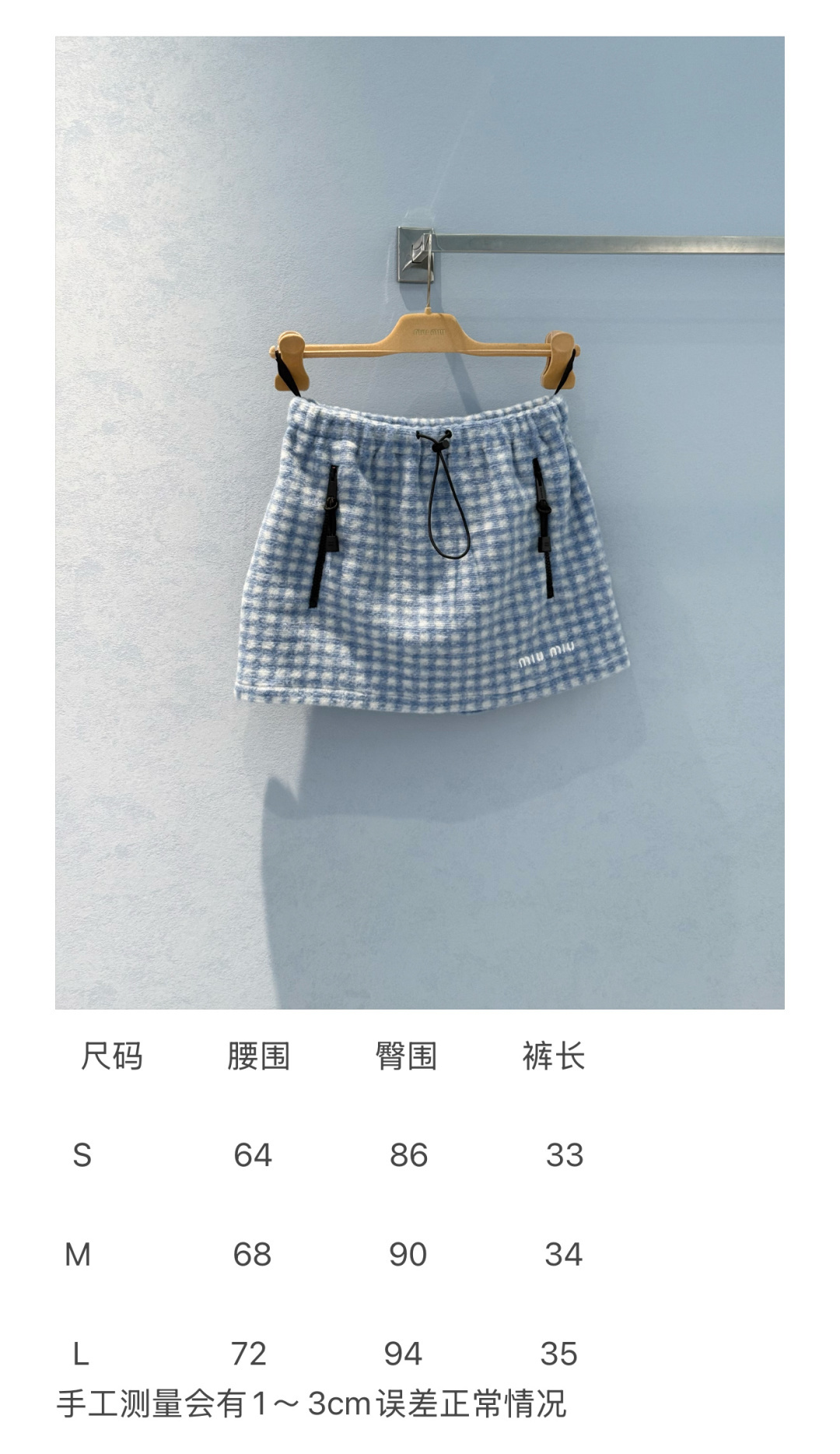 skirts