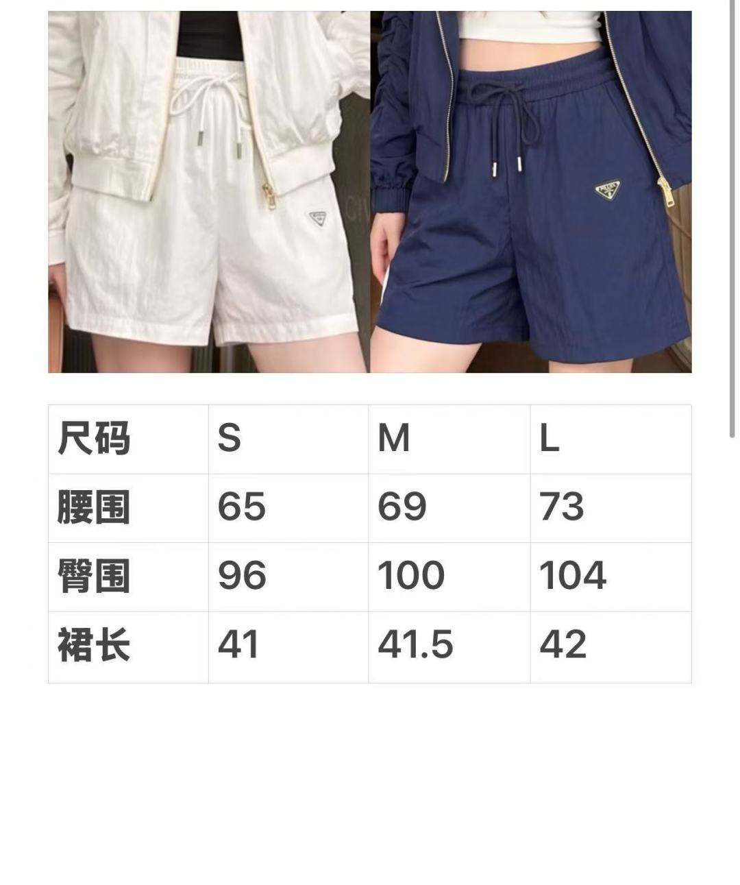skirts
