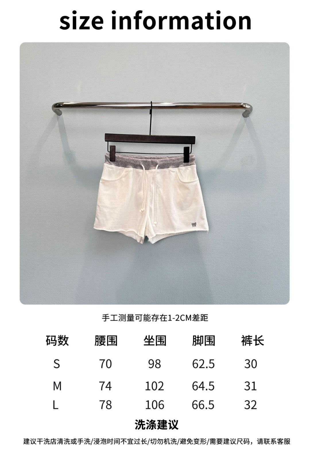 skirts