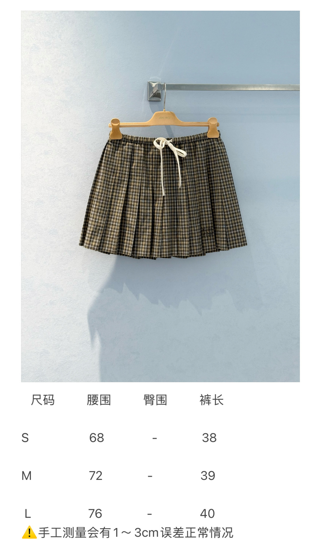 skirts