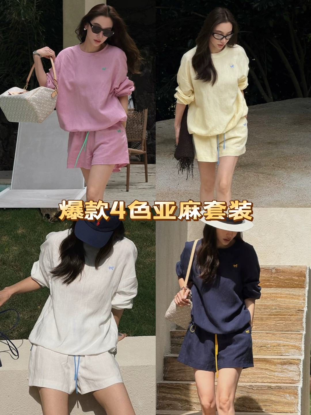 skirts