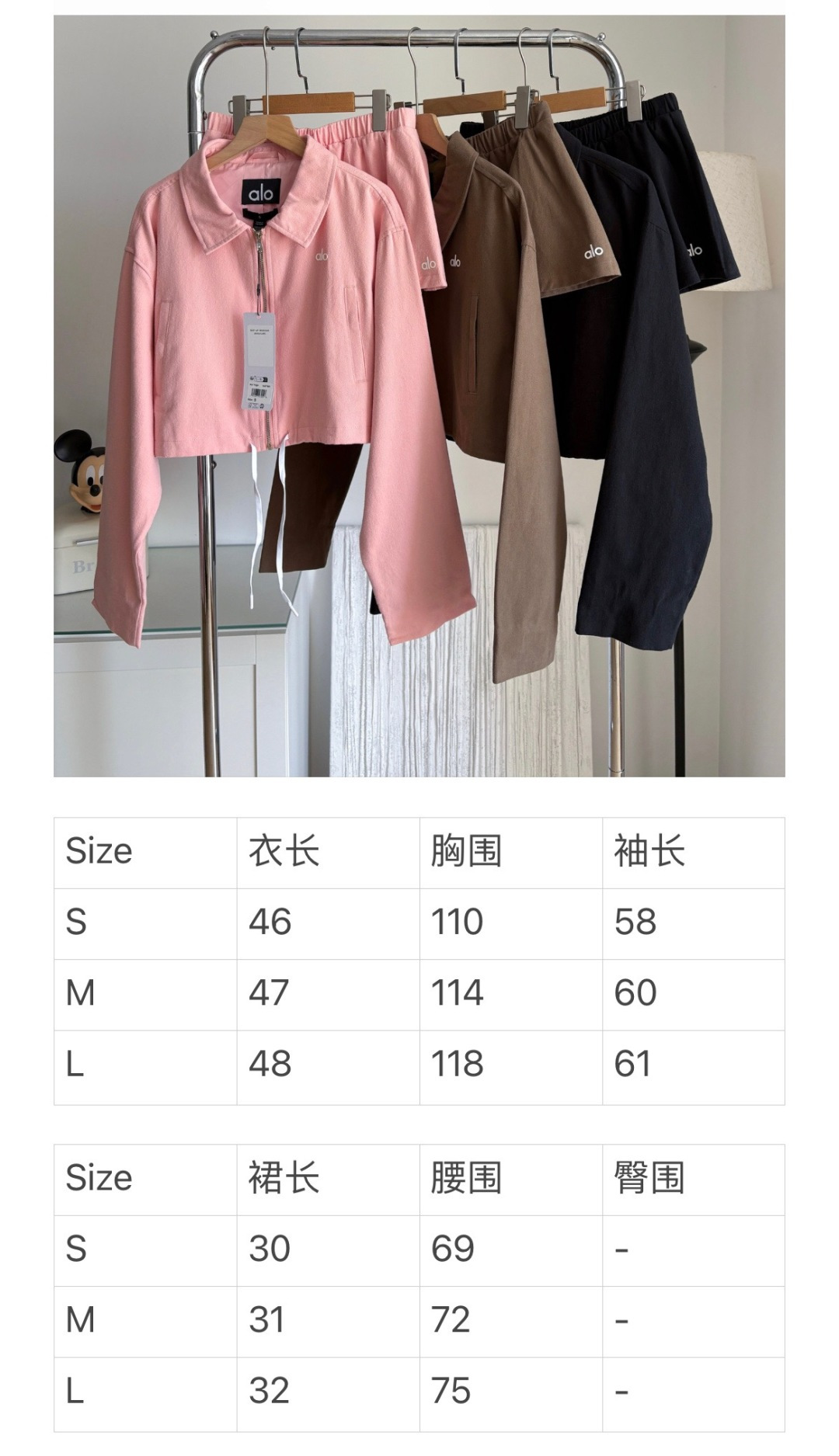 skirts