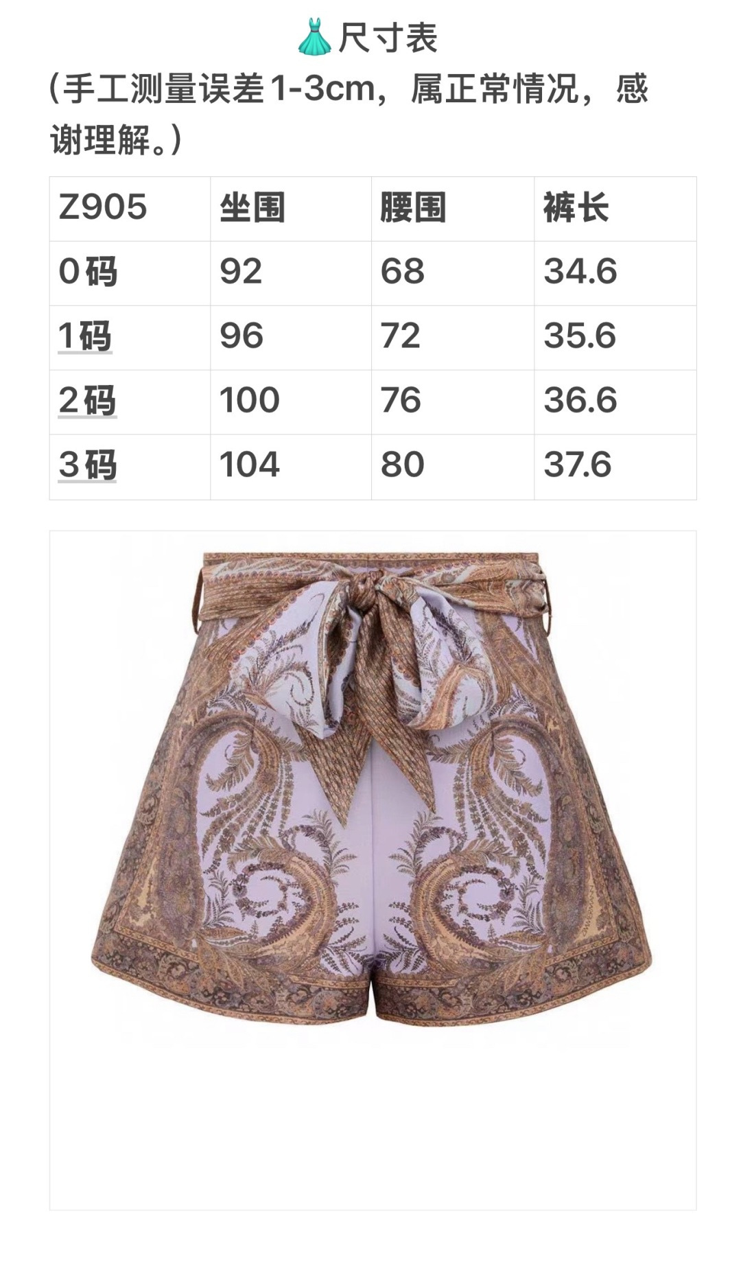 skirts