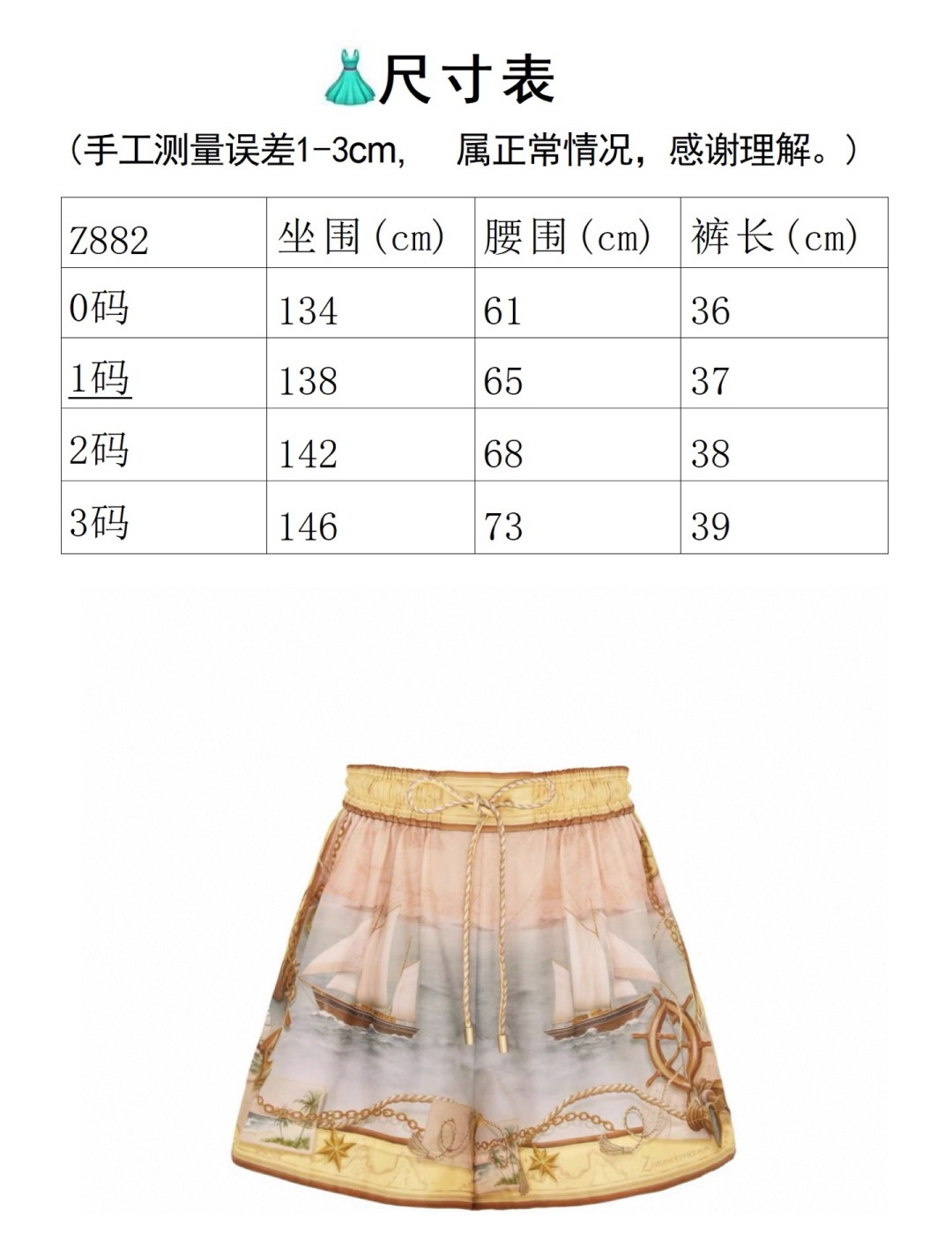 skirts