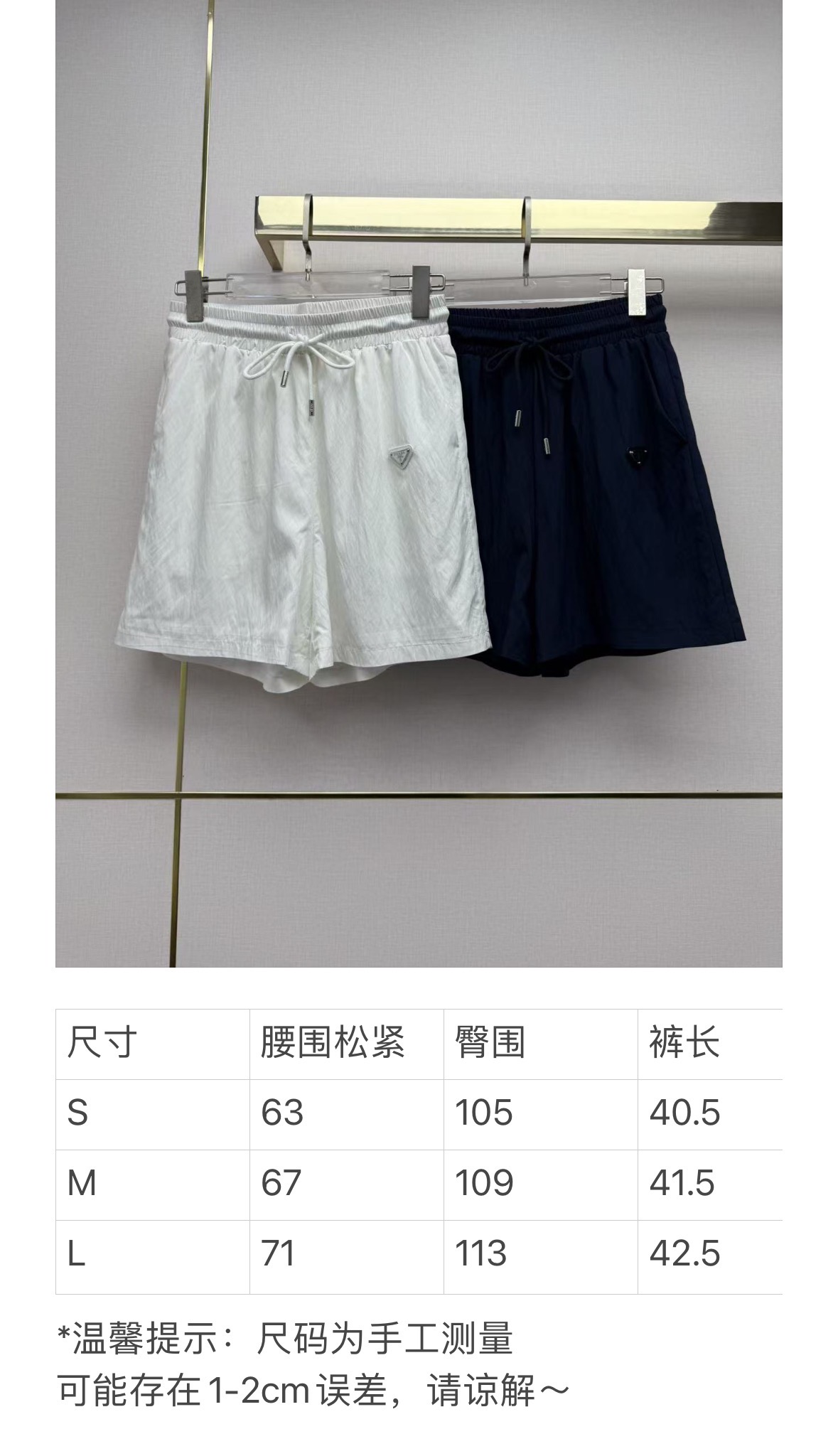 skirts