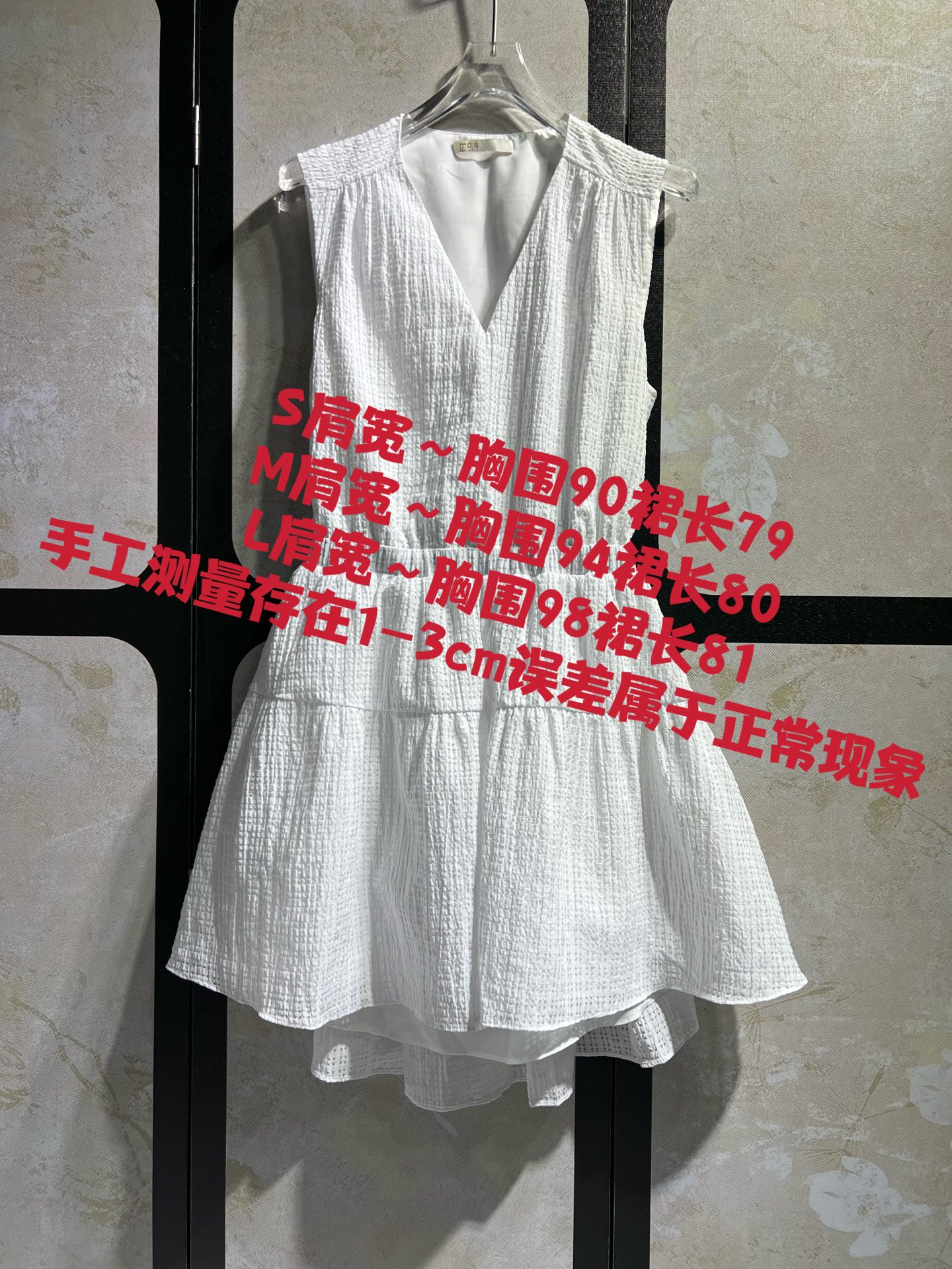 skirts and dresses