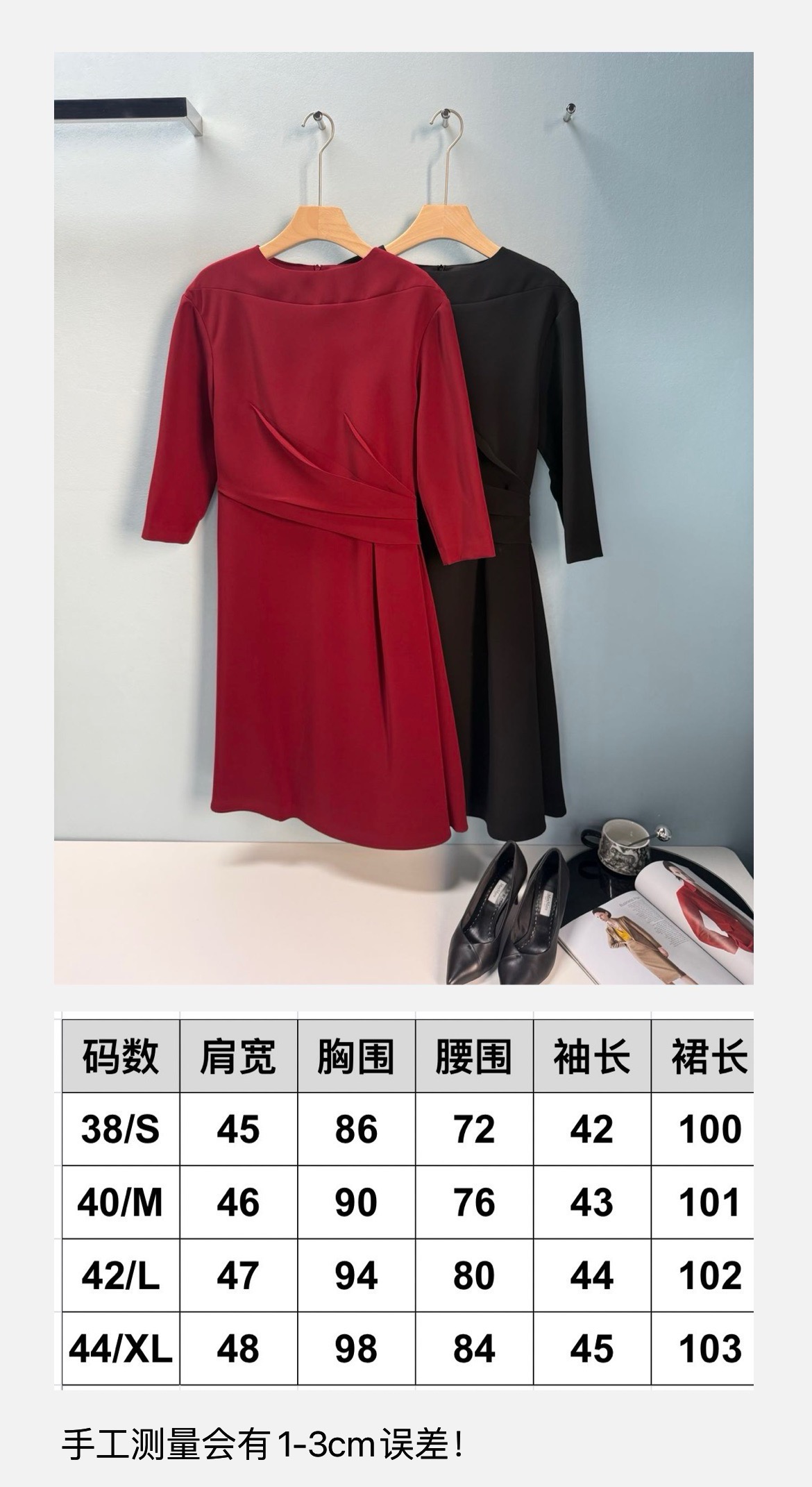 skirts and dresses
