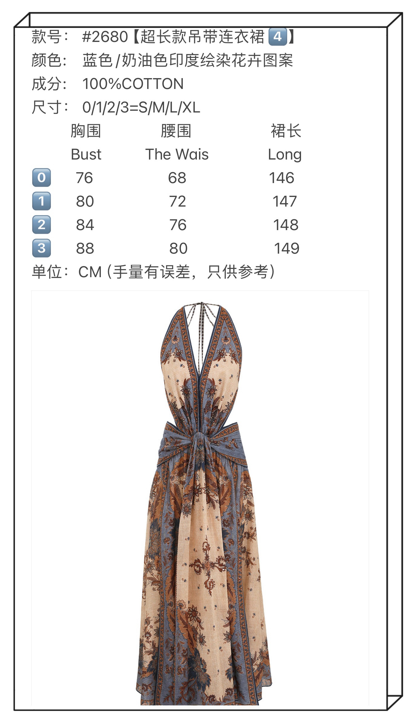 skirts and dresses