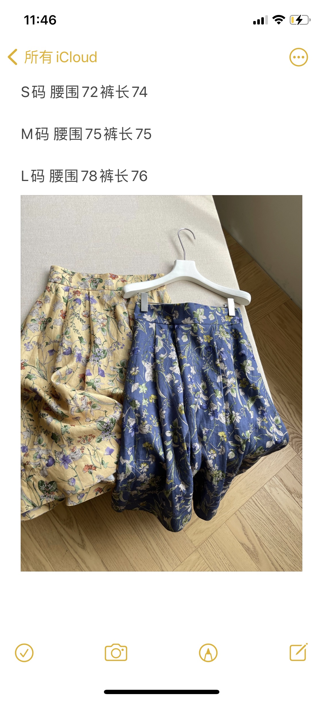 skirts and dresses