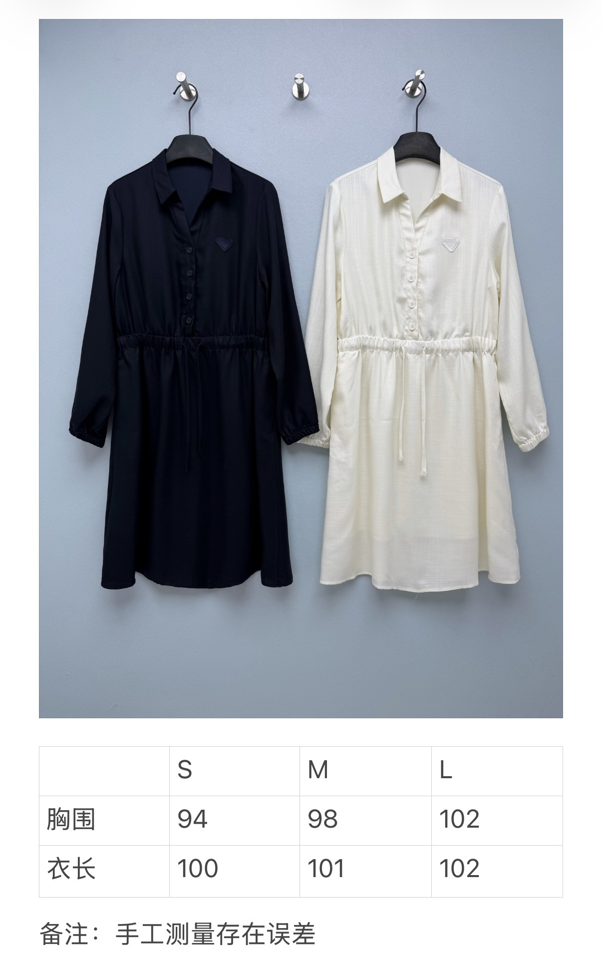 skirts and dresses