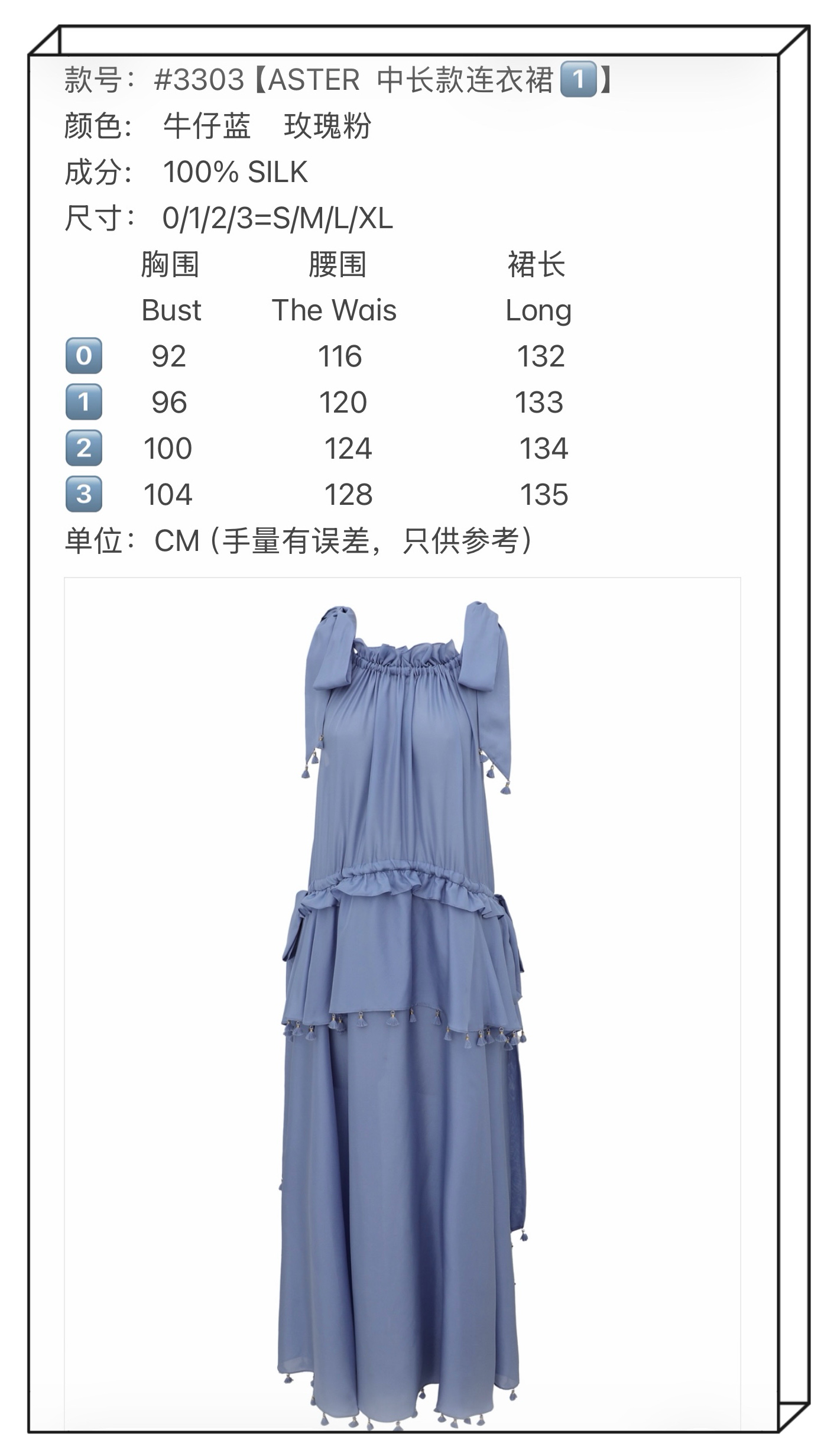 skirts and dresses