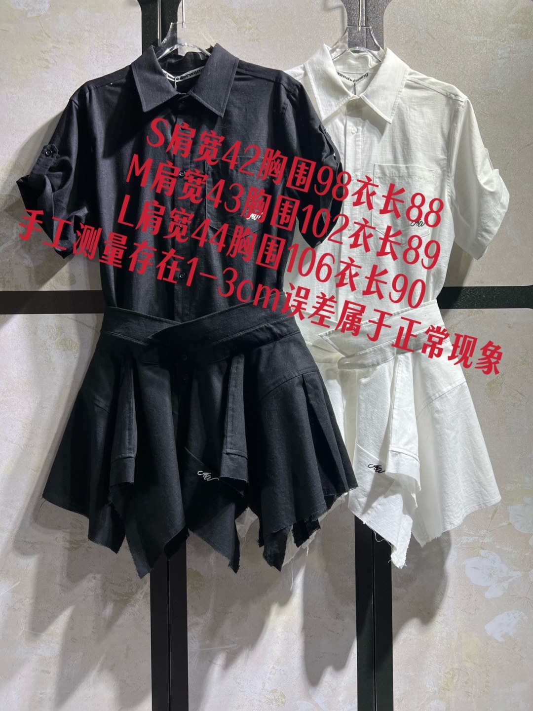 skirts and dresses